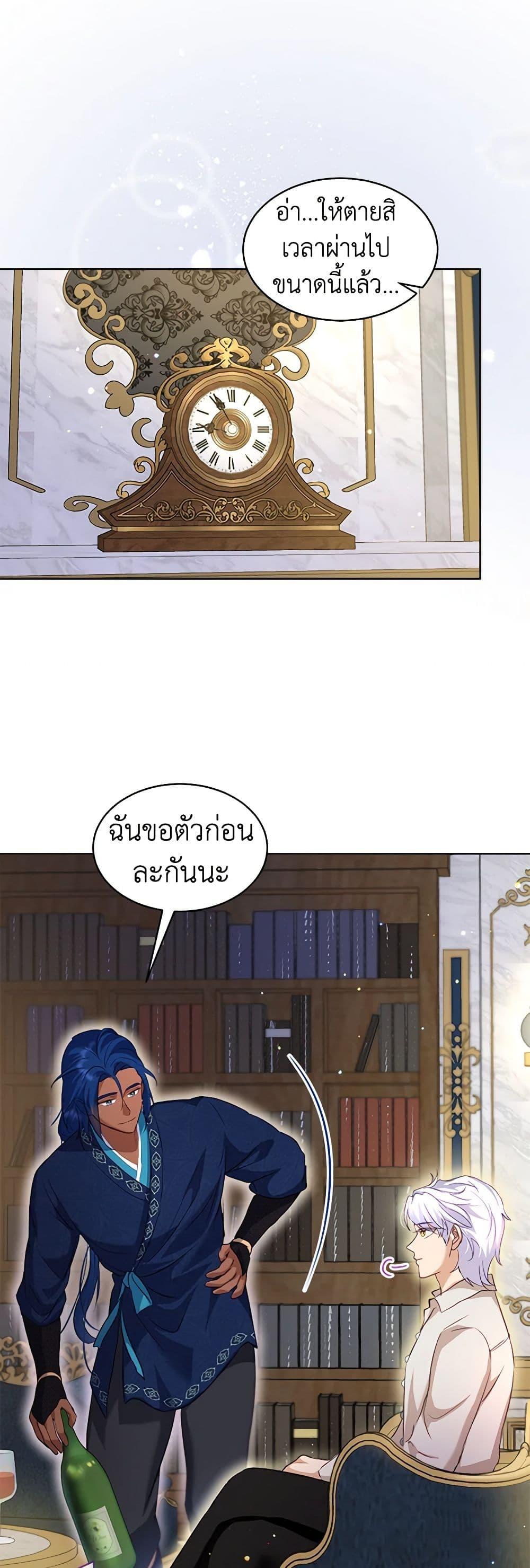 Manga-lc-com อ่านมังงะ อ่านการ์ตูน ออนไลน์ ฟรี I Was Reincarnated as a Baby Fox God ตอนที่ 1 2 3 4 5 6 7 8 9 10 11 12 13 14 ฟรี ไม่มีโฆษณา Manga-lc - อ่าน มังงะ อ่าน การ์ตูน ออนไลน์ อ่านมังงะ ฟรี