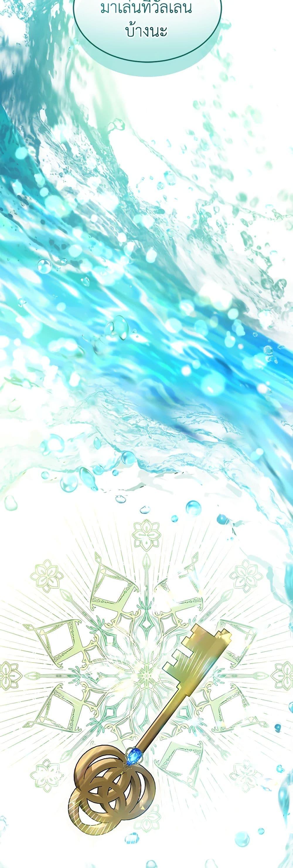 Manga-lc-com อ่านมังงะ อ่านการ์ตูน ออนไลน์ ฟรี I Was Reincarnated as a Baby Fox God ตอนที่ 1 2 3 4 5 6 7 8 9 10 11 12 13 14 ฟรี ไม่มีโฆษณา Manga-lc - อ่าน มังงะ อ่าน การ์ตูน ออนไลน์ อ่านมังงะ ฟรี