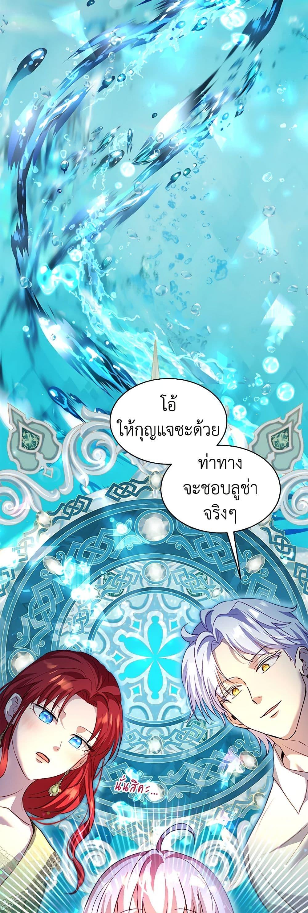 Manga-lc-com อ่านมังงะ อ่านการ์ตูน ออนไลน์ ฟรี I Was Reincarnated as a Baby Fox God ตอนที่ 1 2 3 4 5 6 7 8 9 10 11 12 13 14 ฟรี ไม่มีโฆษณา Manga-lc - อ่าน มังงะ อ่าน การ์ตูน ออนไลน์ อ่านมังงะ ฟรี