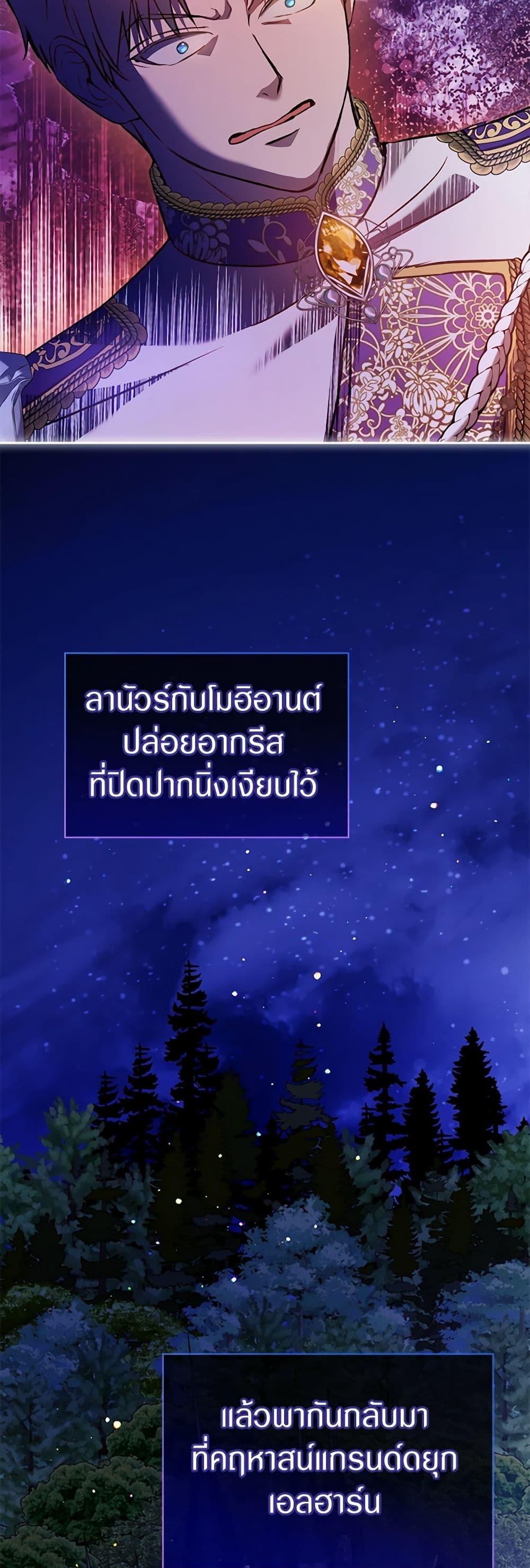 Manga-lc-com อ่านมังงะ อ่านการ์ตูน ออนไลน์ ฟรี I Was Reincarnated as a Baby Fox God ตอนที่ 1 2 3 4 5 6 7 8 9 10 11 12 13 14 ฟรี ไม่มีโฆษณา Manga-lc - อ่าน มังงะ อ่าน การ์ตูน ออนไลน์ อ่านมังงะ ฟรี