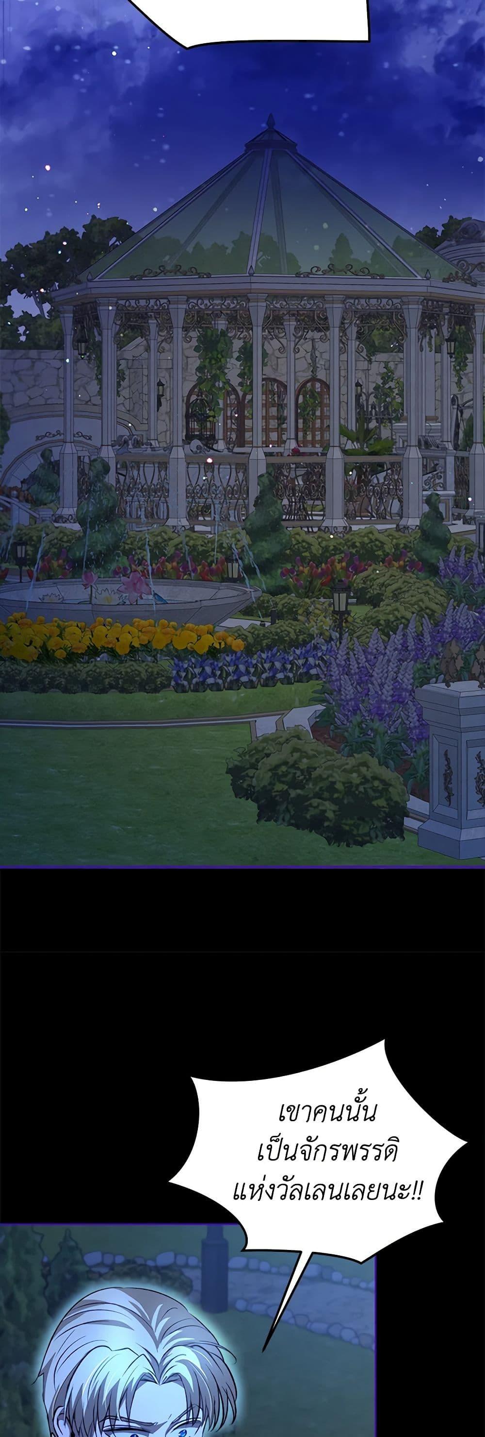 Manga-lc-com อ่านมังงะ อ่านการ์ตูน ออนไลน์ ฟรี I Was Reincarnated as a Baby Fox God ตอนที่ 1 2 3 4 5 6 7 8 9 10 11 12 13 14 ฟรี ไม่มีโฆษณา Manga-lc - อ่าน มังงะ อ่าน การ์ตูน ออนไลน์ อ่านมังงะ ฟรี