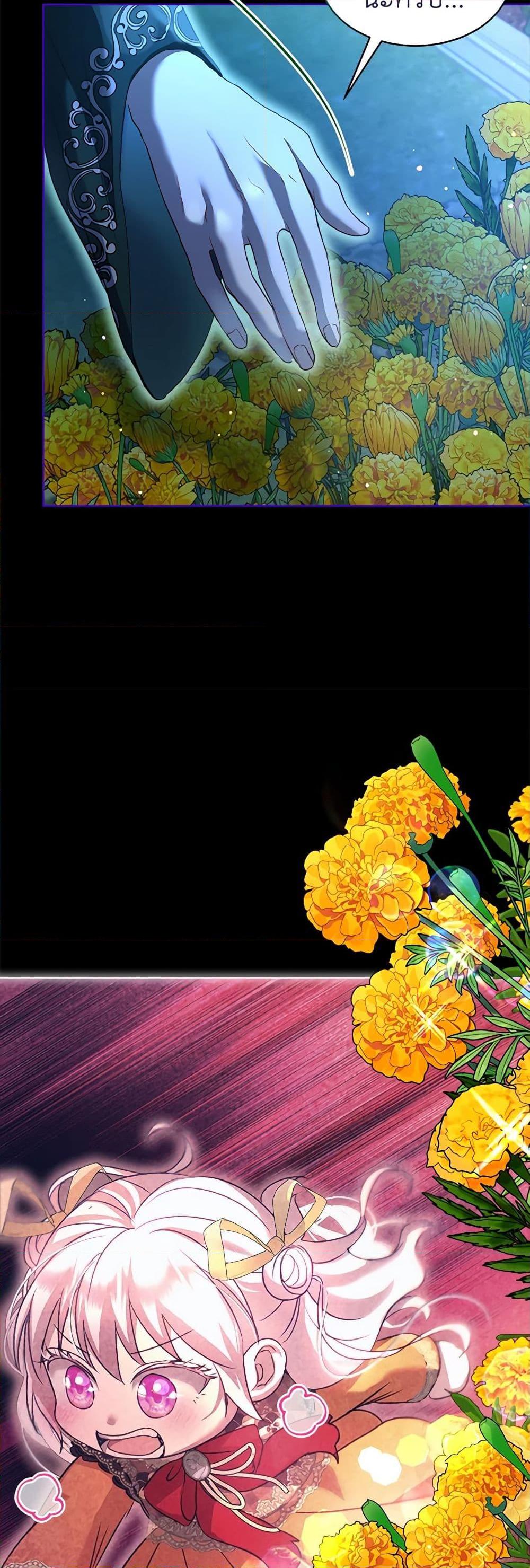 Manga-lc-com อ่านมังงะ อ่านการ์ตูน ออนไลน์ ฟรี I Was Reincarnated as a Baby Fox God ตอนที่ 1 2 3 4 5 6 7 8 9 10 11 12 13 14 ฟรี ไม่มีโฆษณา Manga-lc - อ่าน มังงะ อ่าน การ์ตูน ออนไลน์ อ่านมังงะ ฟรี