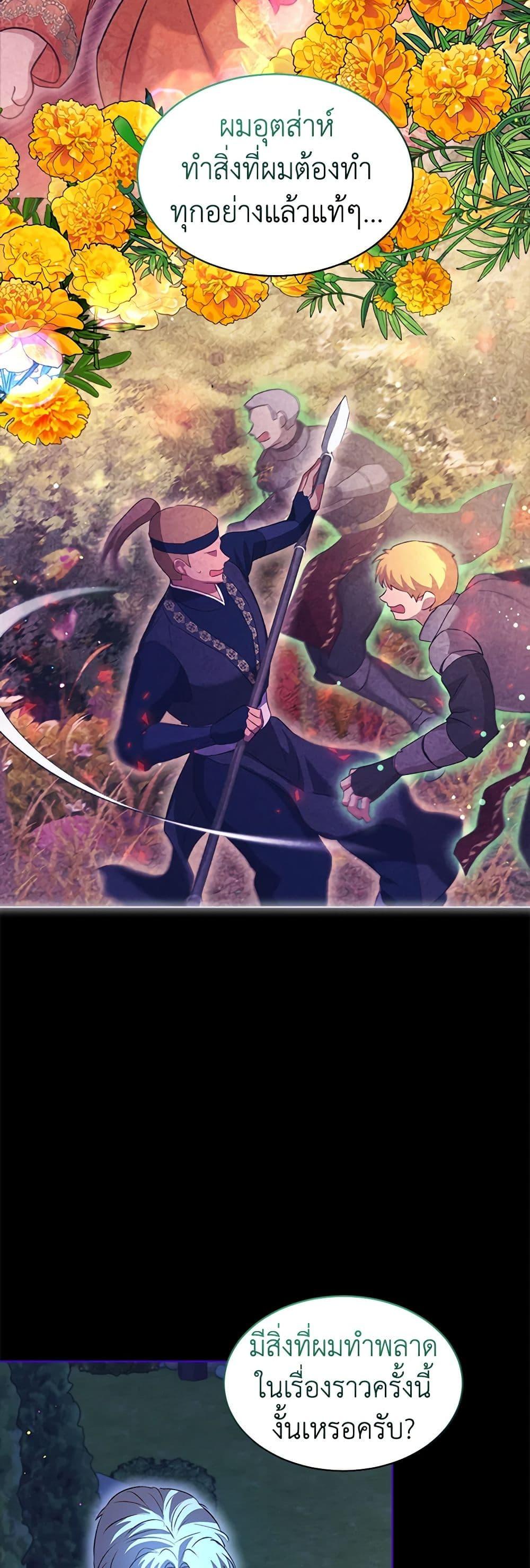 Manga-lc-com อ่านมังงะ อ่านการ์ตูน ออนไลน์ ฟรี I Was Reincarnated as a Baby Fox God ตอนที่ 1 2 3 4 5 6 7 8 9 10 11 12 13 14 ฟรี ไม่มีโฆษณา Manga-lc - อ่าน มังงะ อ่าน การ์ตูน ออนไลน์ อ่านมังงะ ฟรี