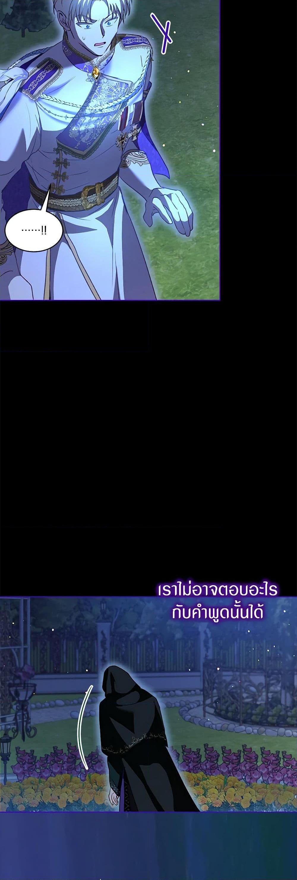 Manga-lc-com อ่านมังงะ อ่านการ์ตูน ออนไลน์ ฟรี I Was Reincarnated as a Baby Fox God ตอนที่ 1 2 3 4 5 6 7 8 9 10 11 12 13 14 ฟรี ไม่มีโฆษณา Manga-lc - อ่าน มังงะ อ่าน การ์ตูน ออนไลน์ อ่านมังงะ ฟรี