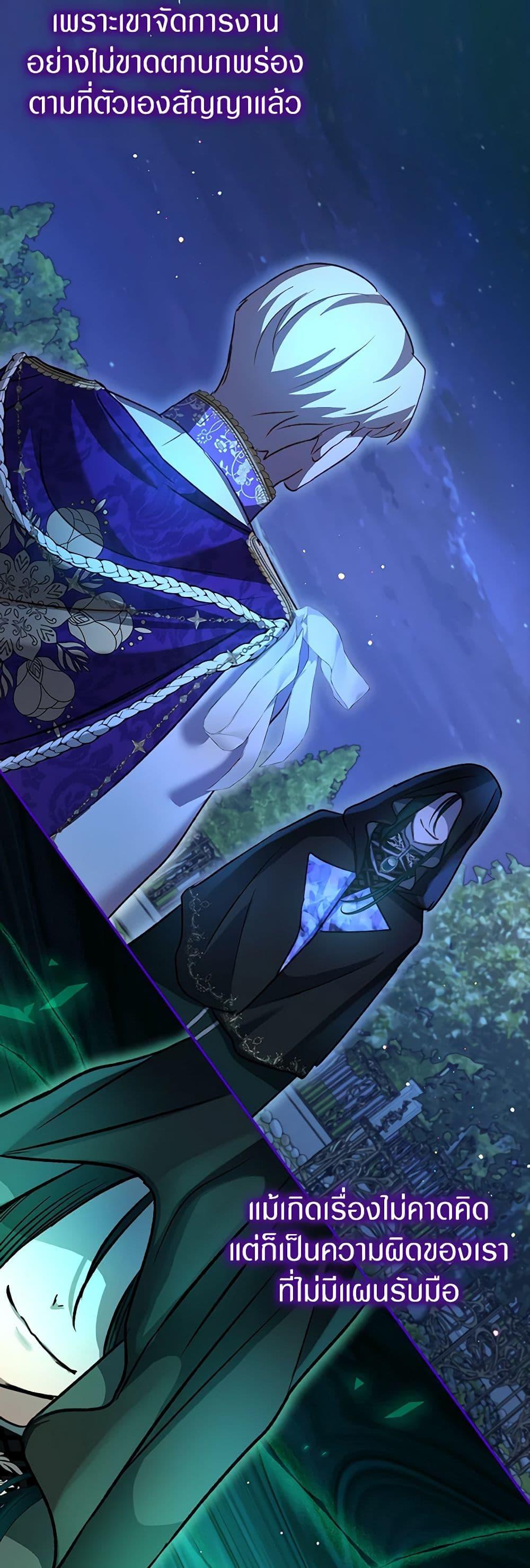 Manga-lc-com อ่านมังงะ อ่านการ์ตูน ออนไลน์ ฟรี I Was Reincarnated as a Baby Fox God ตอนที่ 1 2 3 4 5 6 7 8 9 10 11 12 13 14 ฟรี ไม่มีโฆษณา Manga-lc - อ่าน มังงะ อ่าน การ์ตูน ออนไลน์ อ่านมังงะ ฟรี