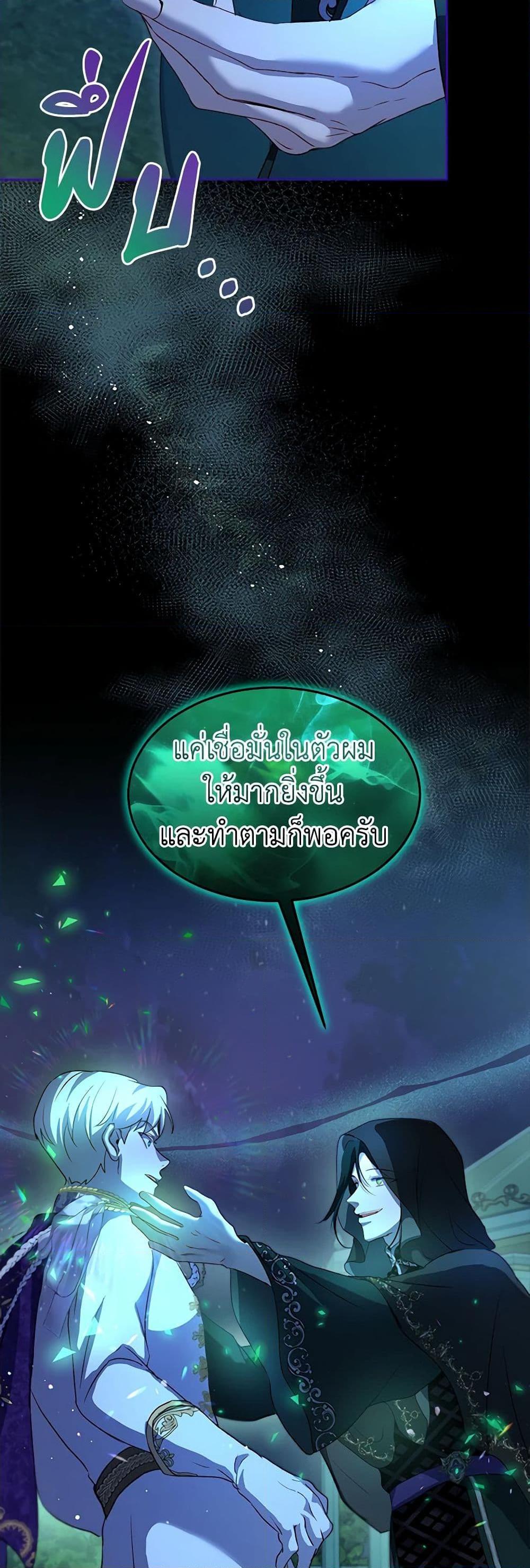 Manga-lc-com อ่านมังงะ อ่านการ์ตูน ออนไลน์ ฟรี I Was Reincarnated as a Baby Fox God ตอนที่ 1 2 3 4 5 6 7 8 9 10 11 12 13 14 ฟรี ไม่มีโฆษณา Manga-lc - อ่าน มังงะ อ่าน การ์ตูน ออนไลน์ อ่านมังงะ ฟรี