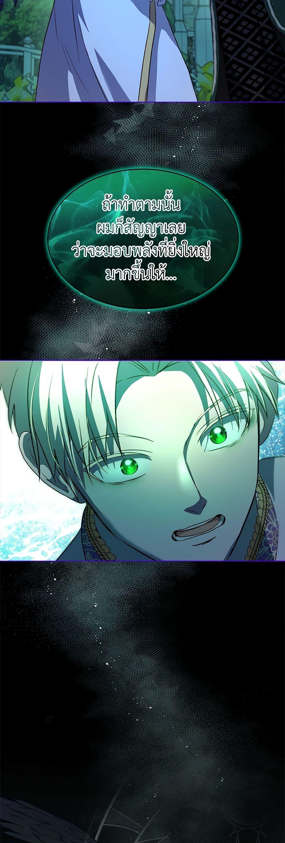 Manga-lc-com อ่านมังงะ อ่านการ์ตูน ออนไลน์ ฟรี I Was Reincarnated as a Baby Fox God ตอนที่ 1 2 3 4 5 6 7 8 9 10 11 12 13 14 ฟรี ไม่มีโฆษณา Manga-lc - อ่าน มังงะ อ่าน การ์ตูน ออนไลน์ อ่านมังงะ ฟรี