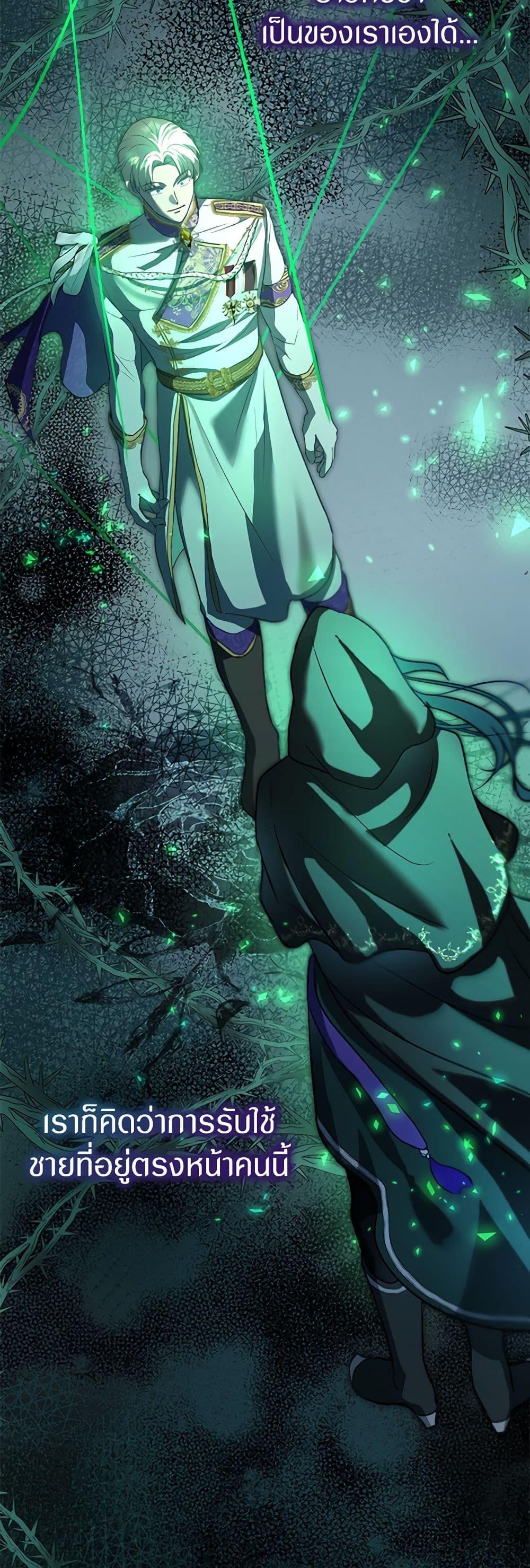 Manga-lc-com อ่านมังงะ อ่านการ์ตูน ออนไลน์ ฟรี I Was Reincarnated as a Baby Fox God ตอนที่ 1 2 3 4 5 6 7 8 9 10 11 12 13 14 ฟรี ไม่มีโฆษณา Manga-lc - อ่าน มังงะ อ่าน การ์ตูน ออนไลน์ อ่านมังงะ ฟรี