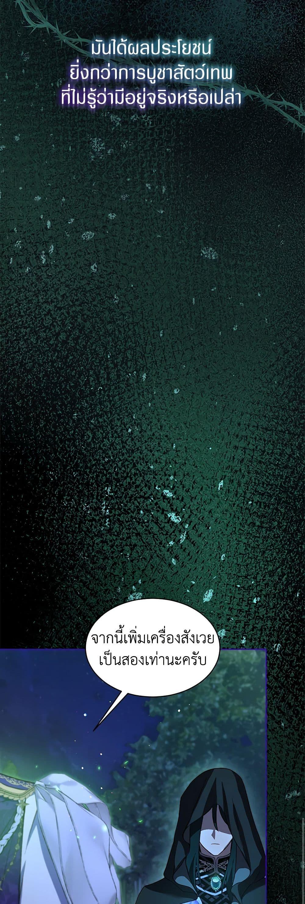 Manga-lc-com อ่านมังงะ อ่านการ์ตูน ออนไลน์ ฟรี I Was Reincarnated as a Baby Fox God ตอนที่ 1 2 3 4 5 6 7 8 9 10 11 12 13 14 ฟรี ไม่มีโฆษณา Manga-lc - อ่าน มังงะ อ่าน การ์ตูน ออนไลน์ อ่านมังงะ ฟรี