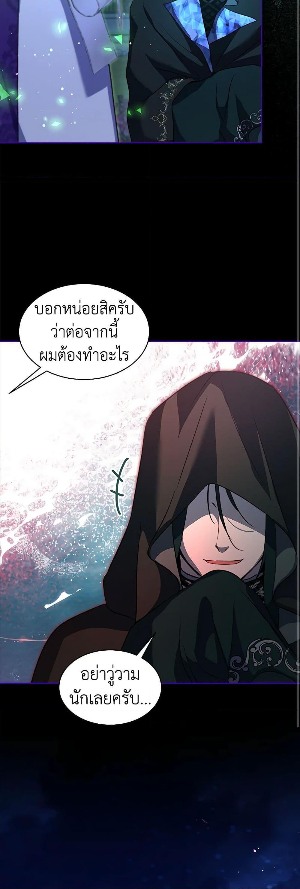Manga-lc-com อ่านมังงะ อ่านการ์ตูน ออนไลน์ ฟรี I Was Reincarnated as a Baby Fox God ตอนที่ 1 2 3 4 5 6 7 8 9 10 11 12 13 14 ฟรี ไม่มีโฆษณา Manga-lc - อ่าน มังงะ อ่าน การ์ตูน ออนไลน์ อ่านมังงะ ฟรี