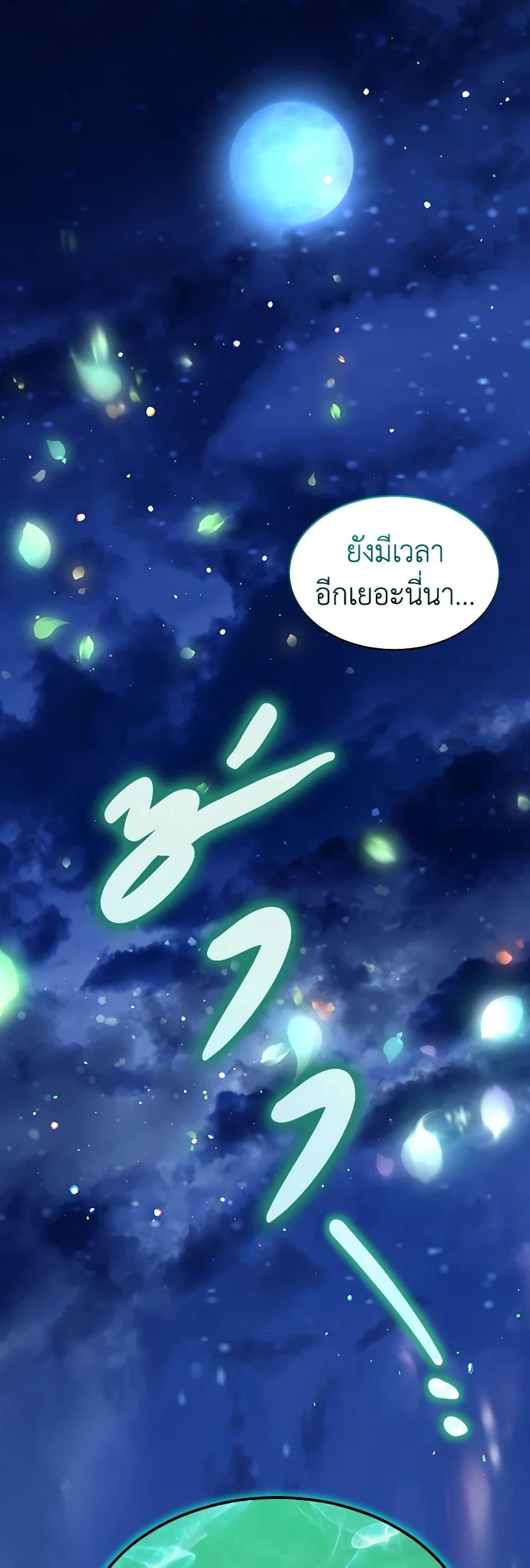 Manga-lc-com อ่านมังงะ อ่านการ์ตูน ออนไลน์ ฟรี I Was Reincarnated as a Baby Fox God ตอนที่ 1 2 3 4 5 6 7 8 9 10 11 12 13 14 ฟรี ไม่มีโฆษณา Manga-lc - อ่าน มังงะ อ่าน การ์ตูน ออนไลน์ อ่านมังงะ ฟรี