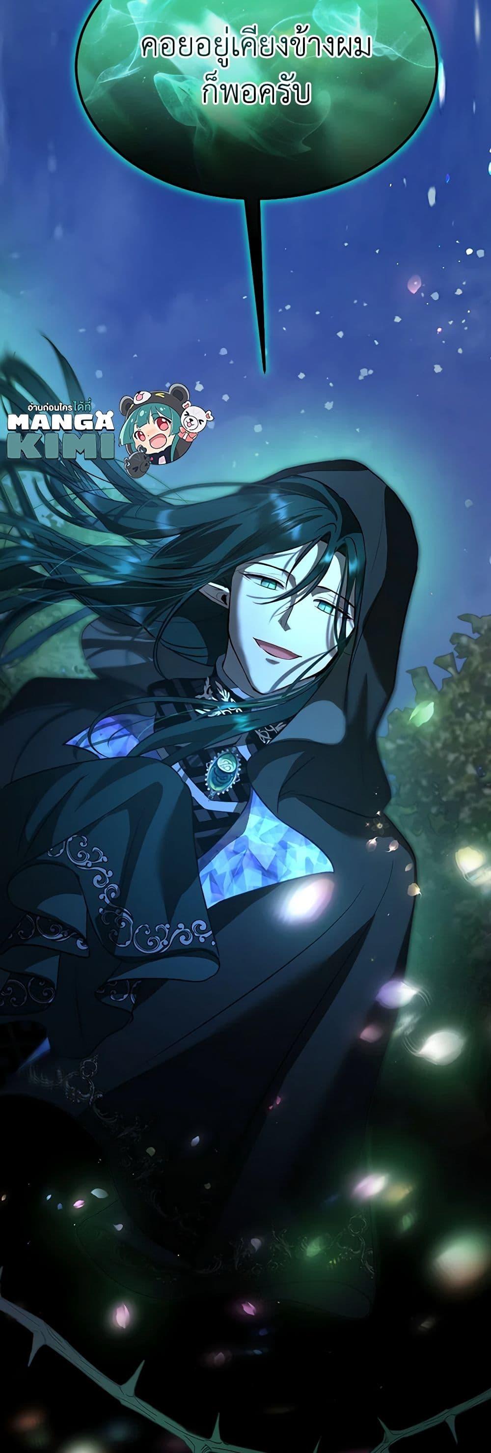 Manga-lc-com อ่านมังงะ อ่านการ์ตูน ออนไลน์ ฟรี I Was Reincarnated as a Baby Fox God ตอนที่ 1 2 3 4 5 6 7 8 9 10 11 12 13 14 ฟรี ไม่มีโฆษณา Manga-lc - อ่าน มังงะ อ่าน การ์ตูน ออนไลน์ อ่านมังงะ ฟรี