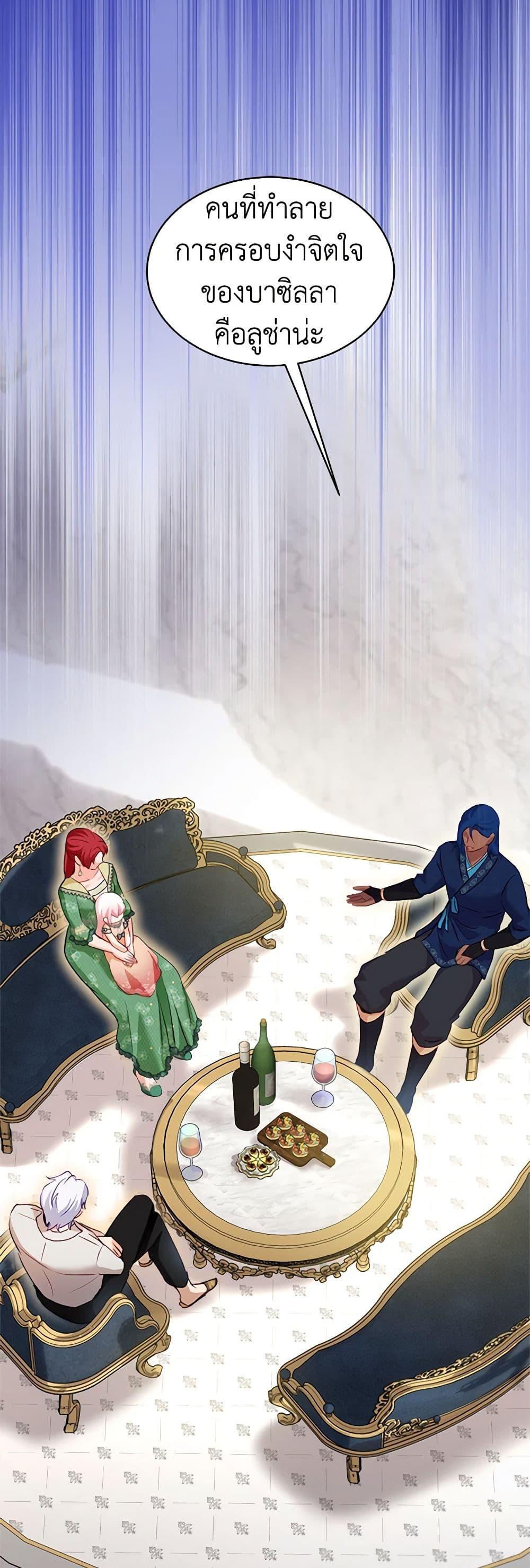 Manga-lc-com อ่านมังงะ อ่านการ์ตูน ออนไลน์ ฟรี I Was Reincarnated as a Baby Fox God ตอนที่ 1 2 3 4 5 6 7 8 9 10 11 12 13 14 ฟรี ไม่มีโฆษณา Manga-lc - อ่าน มังงะ อ่าน การ์ตูน ออนไลน์ อ่านมังงะ ฟรี