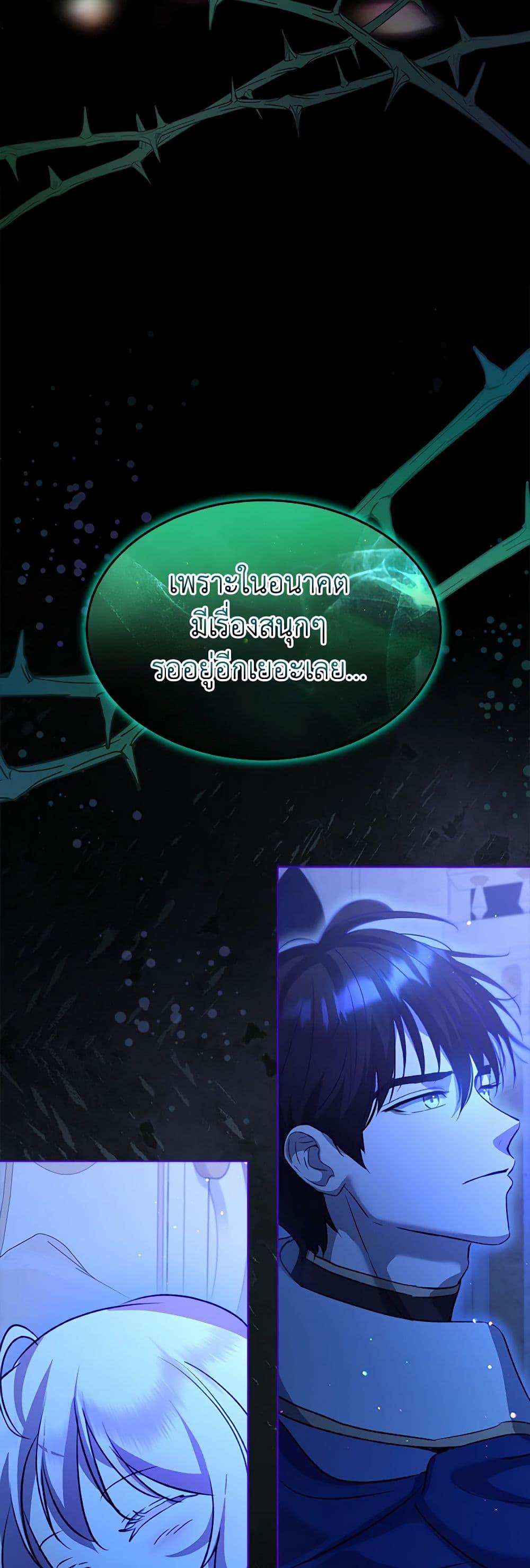 Manga-lc-com อ่านมังงะ อ่านการ์ตูน ออนไลน์ ฟรี I Was Reincarnated as a Baby Fox God ตอนที่ 1 2 3 4 5 6 7 8 9 10 11 12 13 14 ฟรี ไม่มีโฆษณา Manga-lc - อ่าน มังงะ อ่าน การ์ตูน ออนไลน์ อ่านมังงะ ฟรี