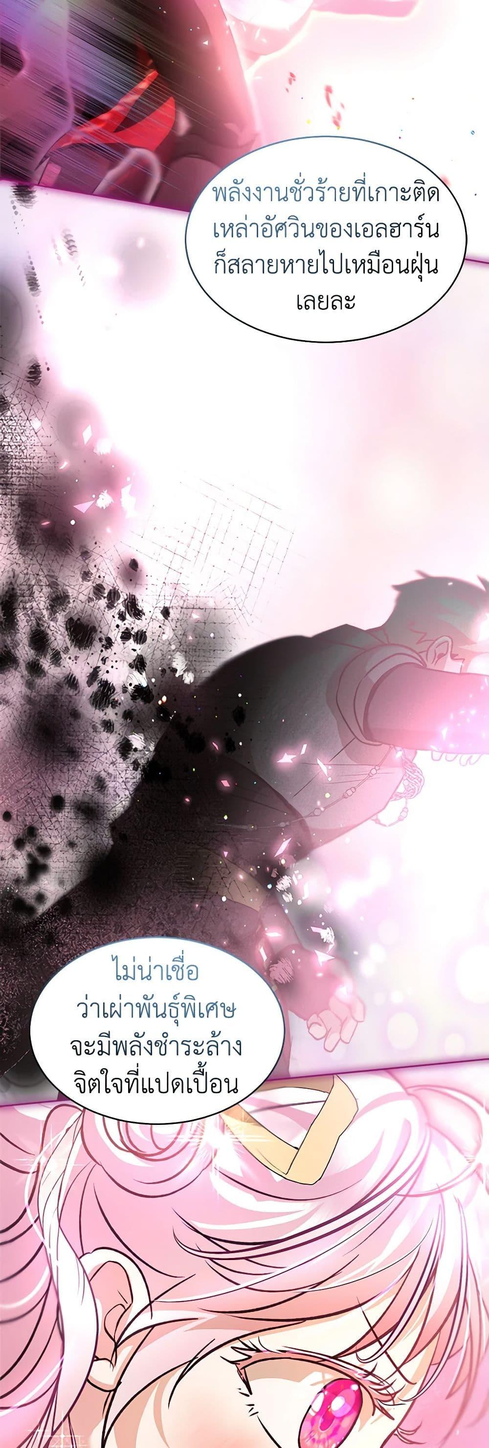 Manga-lc-com อ่านมังงะ อ่านการ์ตูน ออนไลน์ ฟรี I Was Reincarnated as a Baby Fox God ตอนที่ 1 2 3 4 5 6 7 8 9 10 11 12 13 14 ฟรี ไม่มีโฆษณา Manga-lc - อ่าน มังงะ อ่าน การ์ตูน ออนไลน์ อ่านมังงะ ฟรี