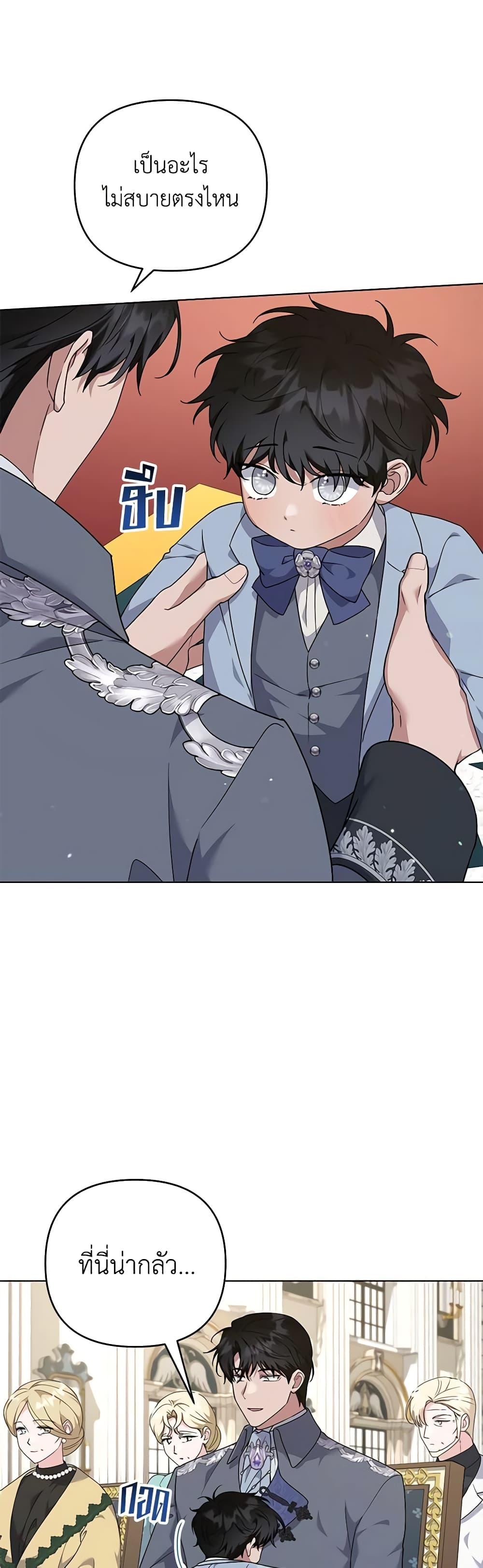 Manga-lc-com อ่านมังงะ อ่านการ์ตูน ออนไลน์ ฟรี What It Means to Be You ตอนที่ 1 2 3 4 5 6 7 8 9 10 11 12 13 14 ฟรี ไม่มีโฆษณา Manga-lc - อ่าน มังงะ อ่าน การ์ตูน ออนไลน์ อ่านมังงะ ฟรี