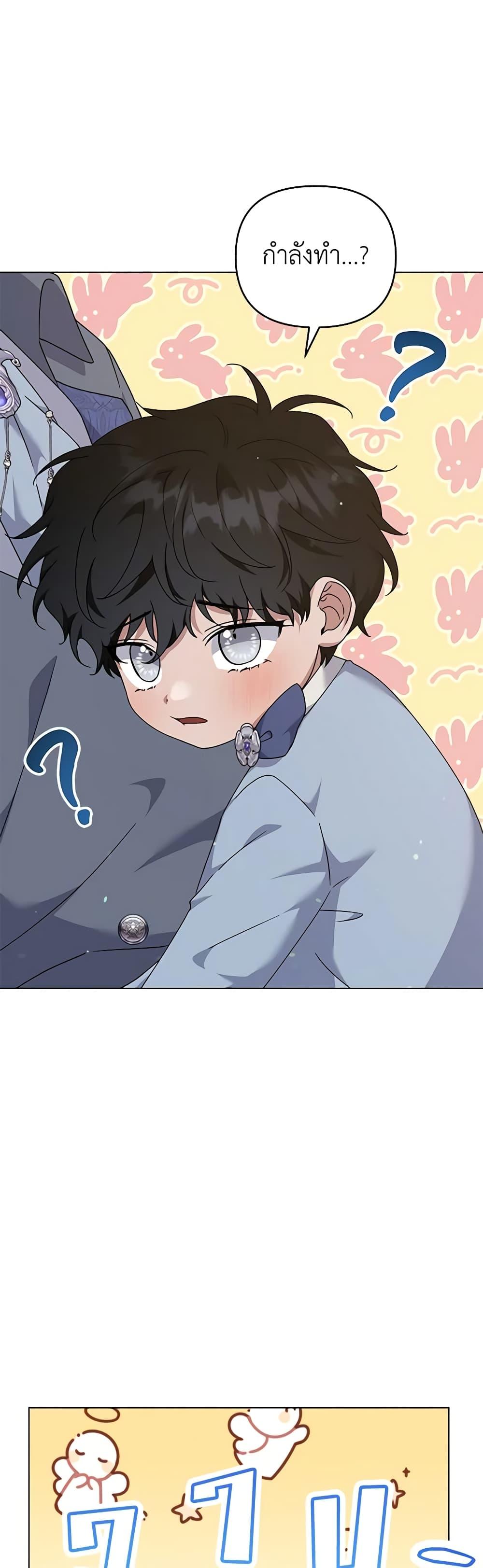 Manga-lc-com อ่านมังงะ อ่านการ์ตูน ออนไลน์ ฟรี What It Means to Be You ตอนที่ 1 2 3 4 5 6 7 8 9 10 11 12 13 14 ฟรี ไม่มีโฆษณา Manga-lc - อ่าน มังงะ อ่าน การ์ตูน ออนไลน์ อ่านมังงะ ฟรี