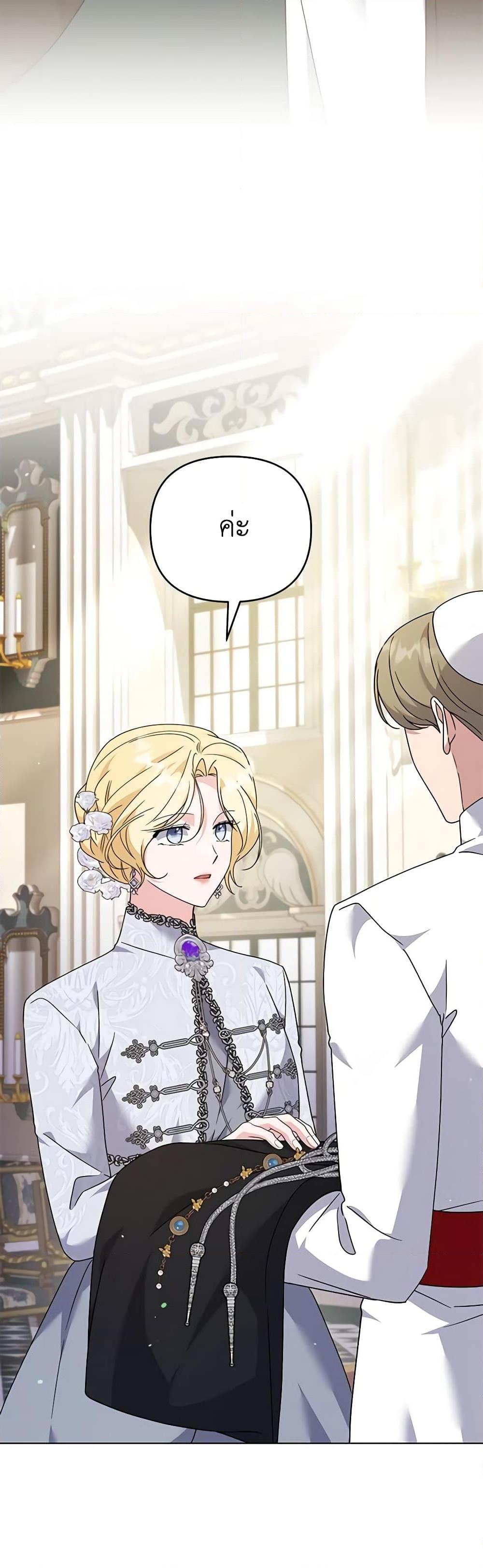 Manga-lc-com อ่านมังงะ อ่านการ์ตูน ออนไลน์ ฟรี What It Means to Be You ตอนที่ 1 2 3 4 5 6 7 8 9 10 11 12 13 14 ฟรี ไม่มีโฆษณา Manga-lc - อ่าน มังงะ อ่าน การ์ตูน ออนไลน์ อ่านมังงะ ฟรี