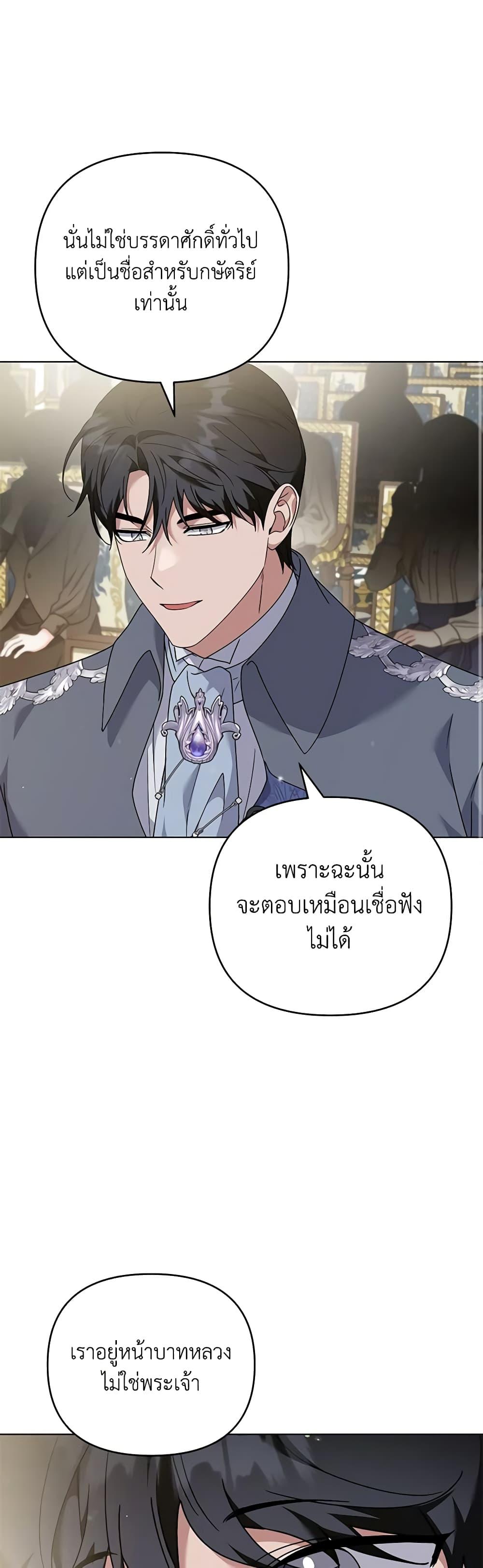 Manga-lc-com อ่านมังงะ อ่านการ์ตูน ออนไลน์ ฟรี What It Means to Be You ตอนที่ 1 2 3 4 5 6 7 8 9 10 11 12 13 14 ฟรี ไม่มีโฆษณา Manga-lc - อ่าน มังงะ อ่าน การ์ตูน ออนไลน์ อ่านมังงะ ฟรี