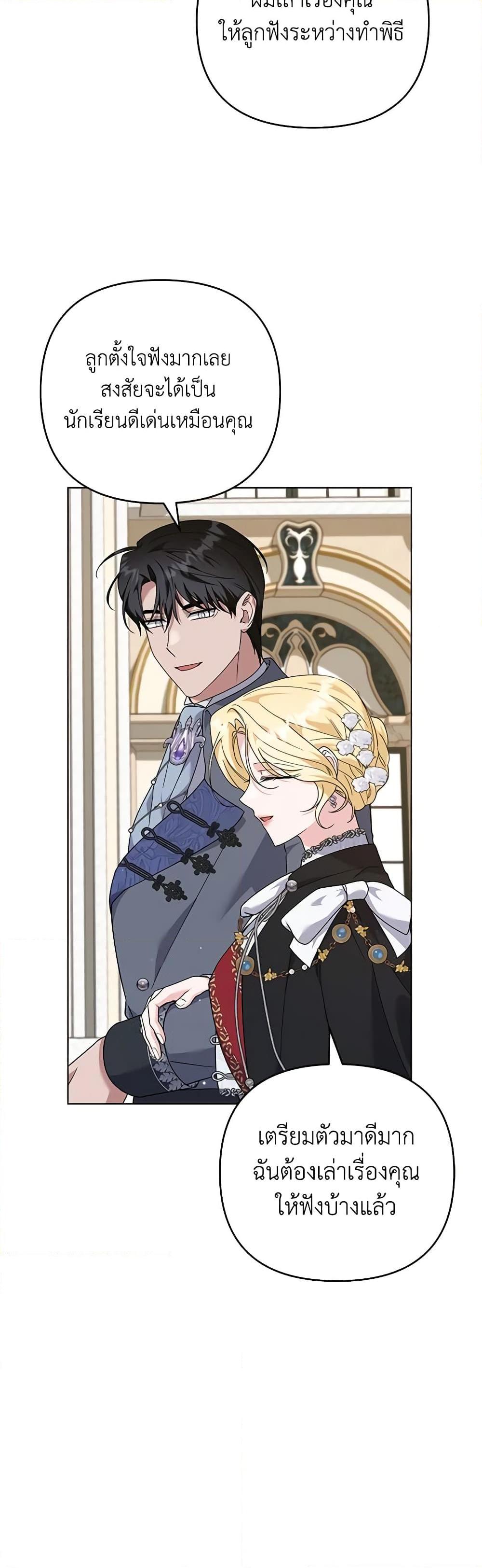 Manga-lc-com อ่านมังงะ อ่านการ์ตูน ออนไลน์ ฟรี What It Means to Be You ตอนที่ 1 2 3 4 5 6 7 8 9 10 11 12 13 14 ฟรี ไม่มีโฆษณา Manga-lc - อ่าน มังงะ อ่าน การ์ตูน ออนไลน์ อ่านมังงะ ฟรี