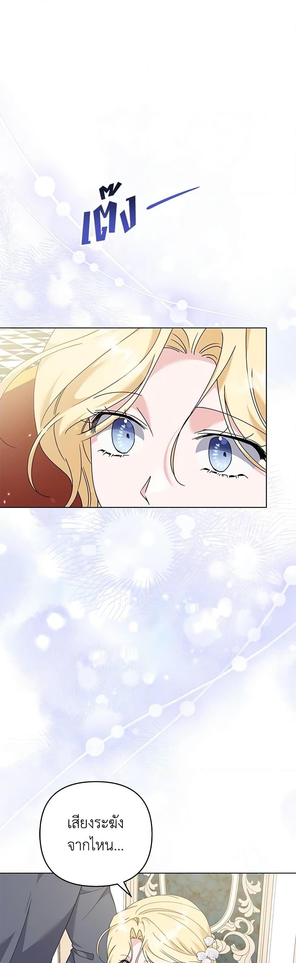 Manga-lc-com อ่านมังงะ อ่านการ์ตูน ออนไลน์ ฟรี What It Means to Be You ตอนที่ 1 2 3 4 5 6 7 8 9 10 11 12 13 14 ฟรี ไม่มีโฆษณา Manga-lc - อ่าน มังงะ อ่าน การ์ตูน ออนไลน์ อ่านมังงะ ฟรี