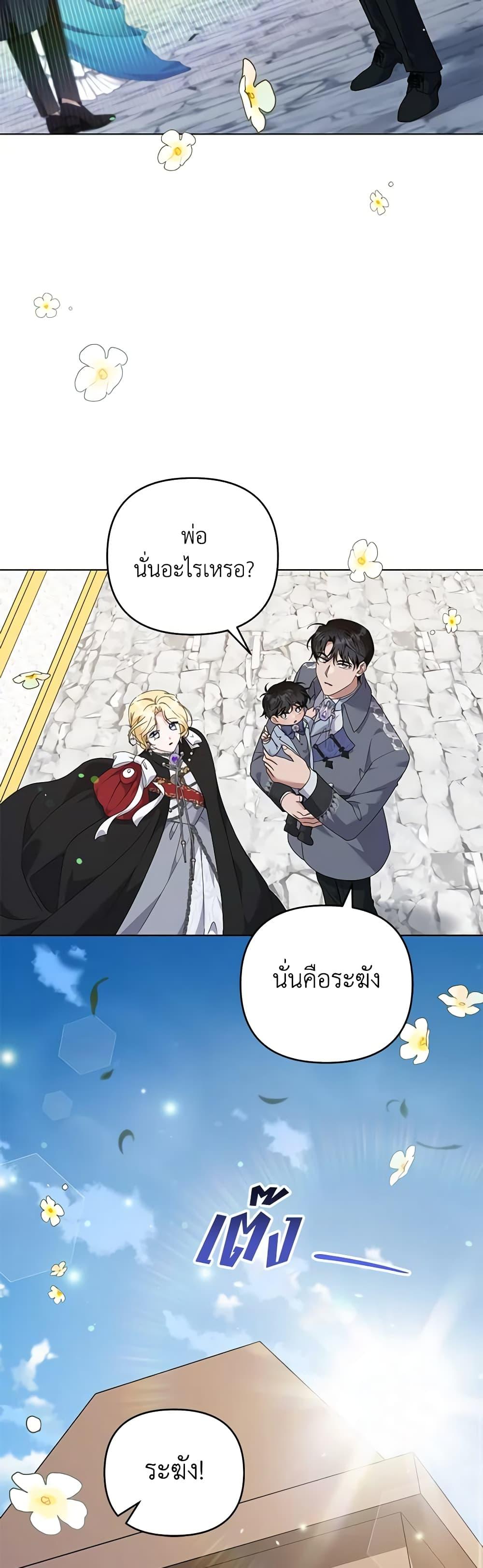 Manga-lc-com อ่านมังงะ อ่านการ์ตูน ออนไลน์ ฟรี What It Means to Be You ตอนที่ 1 2 3 4 5 6 7 8 9 10 11 12 13 14 ฟรี ไม่มีโฆษณา Manga-lc - อ่าน มังงะ อ่าน การ์ตูน ออนไลน์ อ่านมังงะ ฟรี
