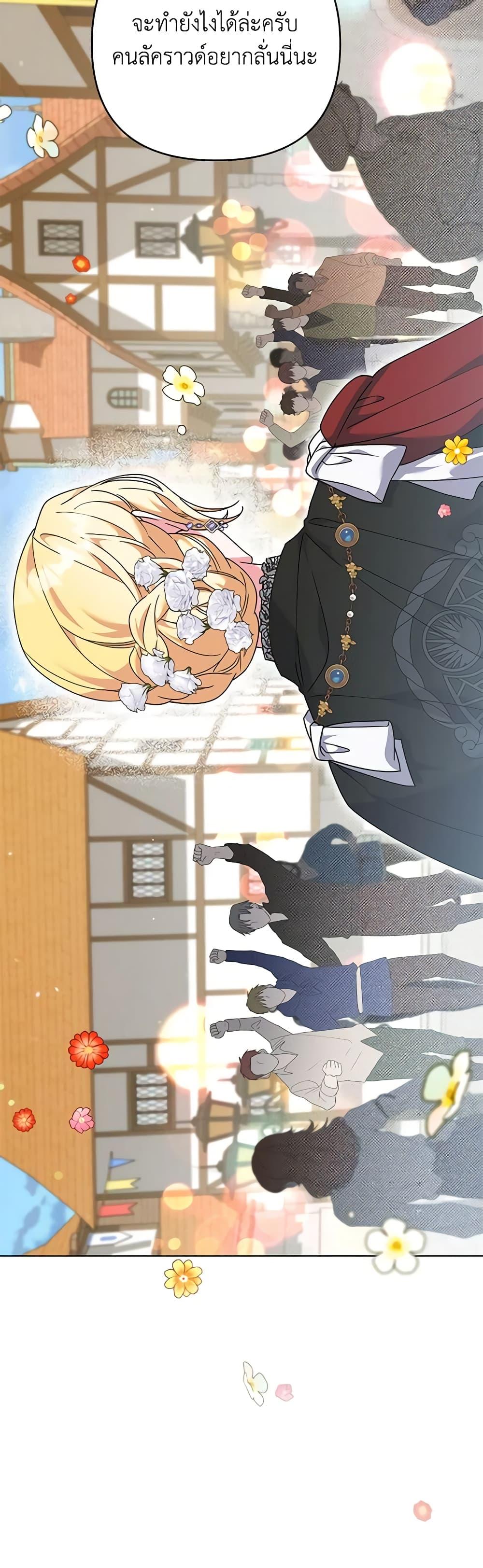 Manga-lc-com อ่านมังงะ อ่านการ์ตูน ออนไลน์ ฟรี What It Means to Be You ตอนที่ 1 2 3 4 5 6 7 8 9 10 11 12 13 14 ฟรี ไม่มีโฆษณา Manga-lc - อ่าน มังงะ อ่าน การ์ตูน ออนไลน์ อ่านมังงะ ฟรี