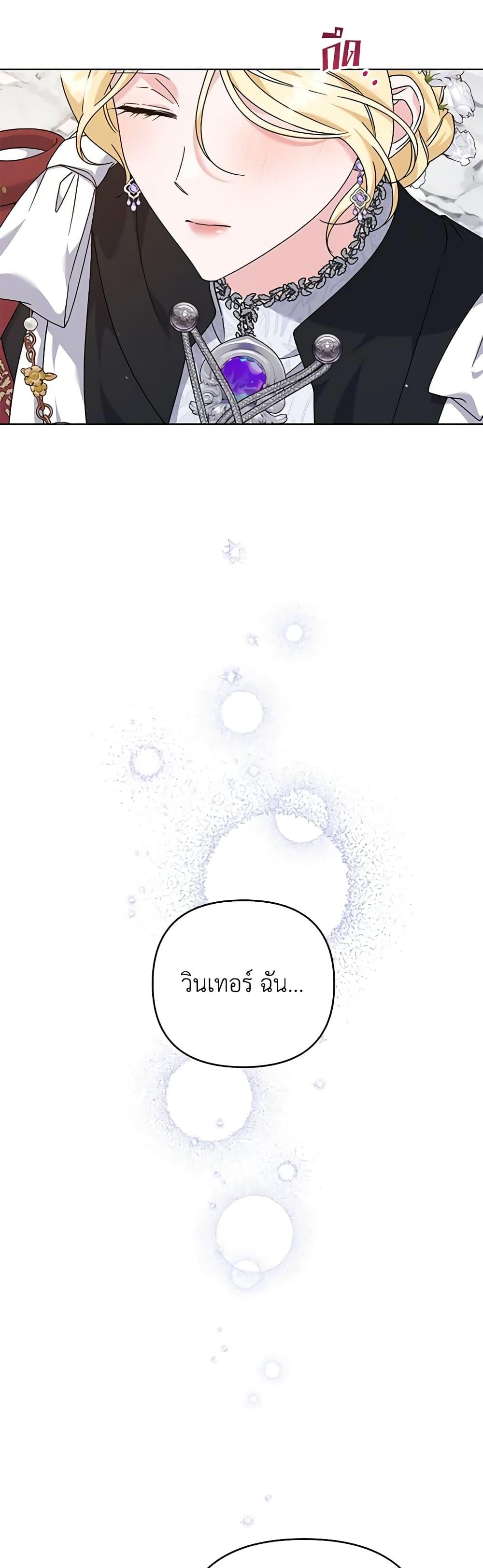 Manga-lc-com อ่านมังงะ อ่านการ์ตูน ออนไลน์ ฟรี What It Means to Be You ตอนที่ 1 2 3 4 5 6 7 8 9 10 11 12 13 14 ฟรี ไม่มีโฆษณา Manga-lc - อ่าน มังงะ อ่าน การ์ตูน ออนไลน์ อ่านมังงะ ฟรี