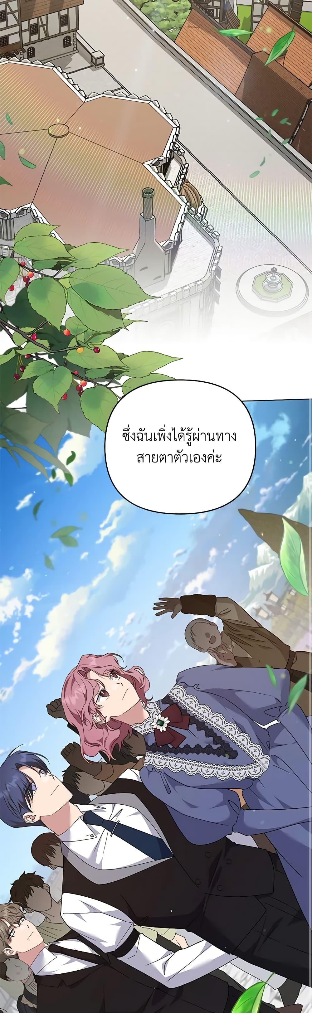 Manga-lc-com อ่านมังงะ อ่านการ์ตูน ออนไลน์ ฟรี What It Means to Be You ตอนที่ 1 2 3 4 5 6 7 8 9 10 11 12 13 14 ฟรี ไม่มีโฆษณา Manga-lc - อ่าน มังงะ อ่าน การ์ตูน ออนไลน์ อ่านมังงะ ฟรี
