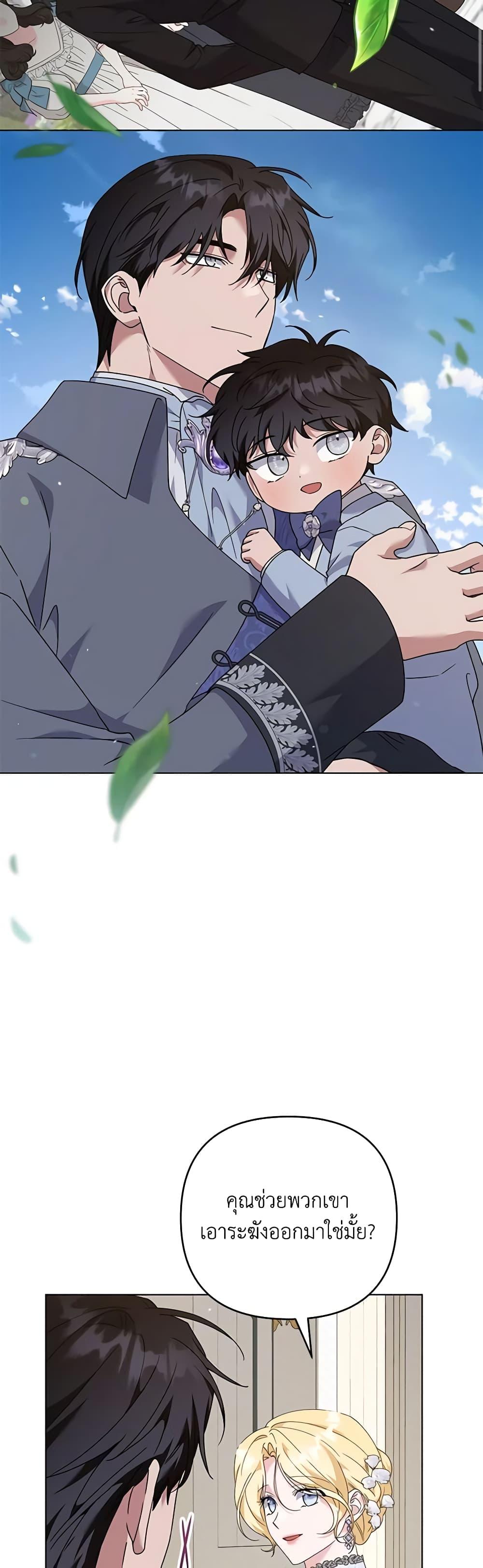 Manga-lc-com อ่านมังงะ อ่านการ์ตูน ออนไลน์ ฟรี What It Means to Be You ตอนที่ 1 2 3 4 5 6 7 8 9 10 11 12 13 14 ฟรี ไม่มีโฆษณา Manga-lc - อ่าน มังงะ อ่าน การ์ตูน ออนไลน์ อ่านมังงะ ฟรี