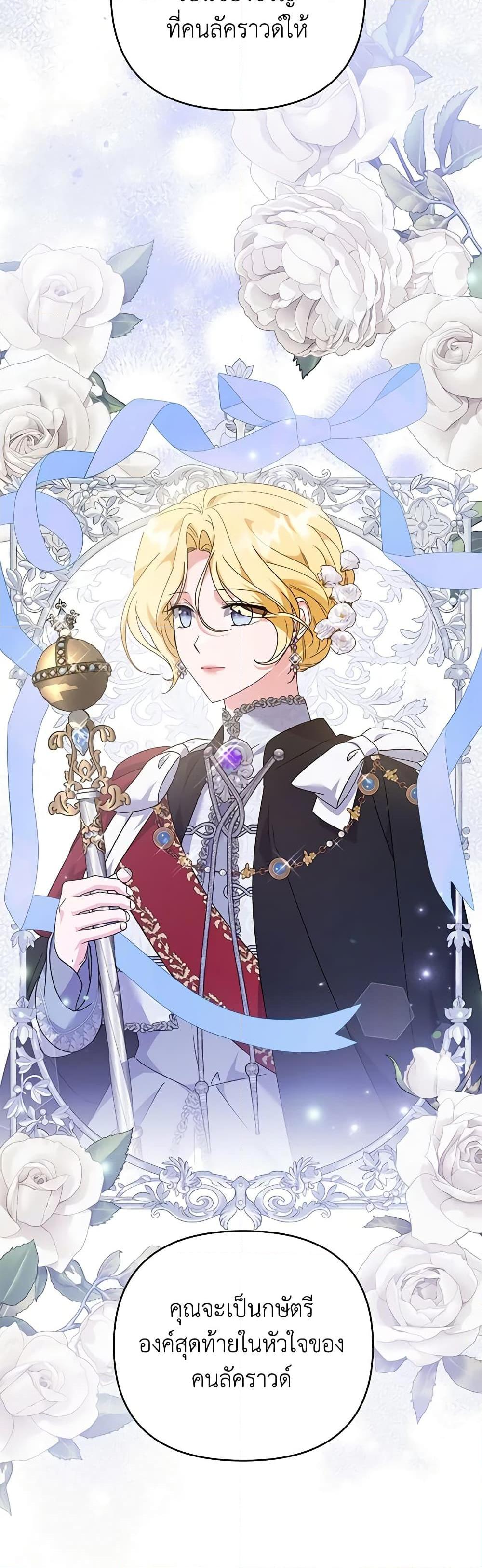 Manga-lc-com อ่านมังงะ อ่านการ์ตูน ออนไลน์ ฟรี What It Means to Be You ตอนที่ 1 2 3 4 5 6 7 8 9 10 11 12 13 14 ฟรี ไม่มีโฆษณา Manga-lc - อ่าน มังงะ อ่าน การ์ตูน ออนไลน์ อ่านมังงะ ฟรี