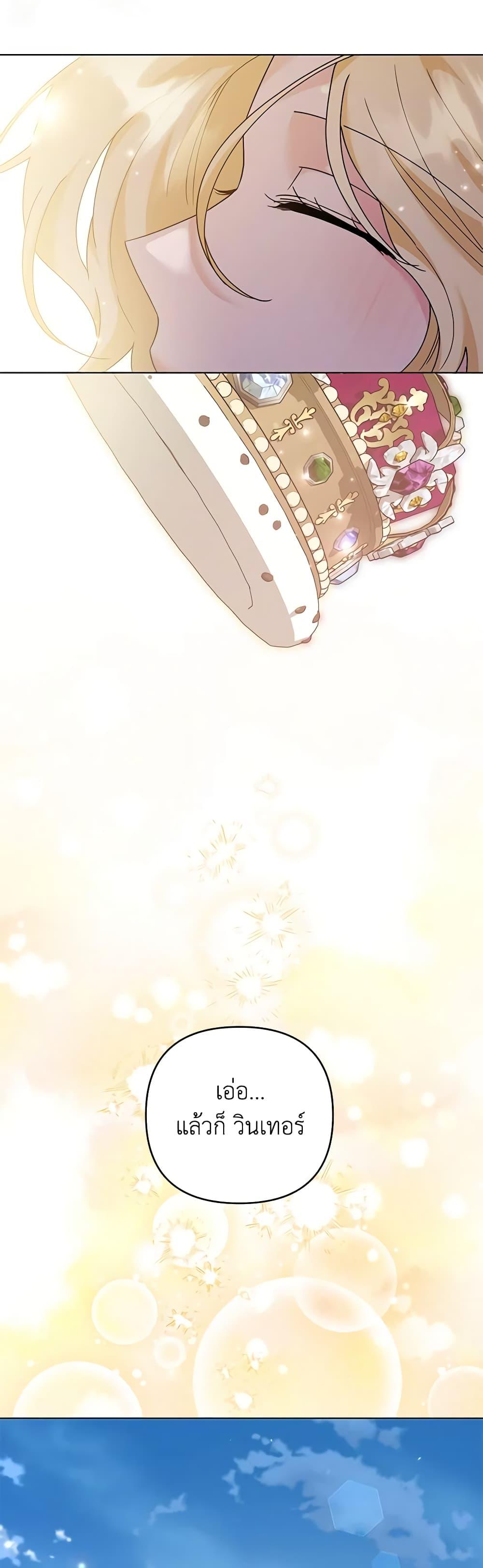 Manga-lc-com อ่านมังงะ อ่านการ์ตูน ออนไลน์ ฟรี What It Means to Be You ตอนที่ 1 2 3 4 5 6 7 8 9 10 11 12 13 14 ฟรี ไม่มีโฆษณา Manga-lc - อ่าน มังงะ อ่าน การ์ตูน ออนไลน์ อ่านมังงะ ฟรี