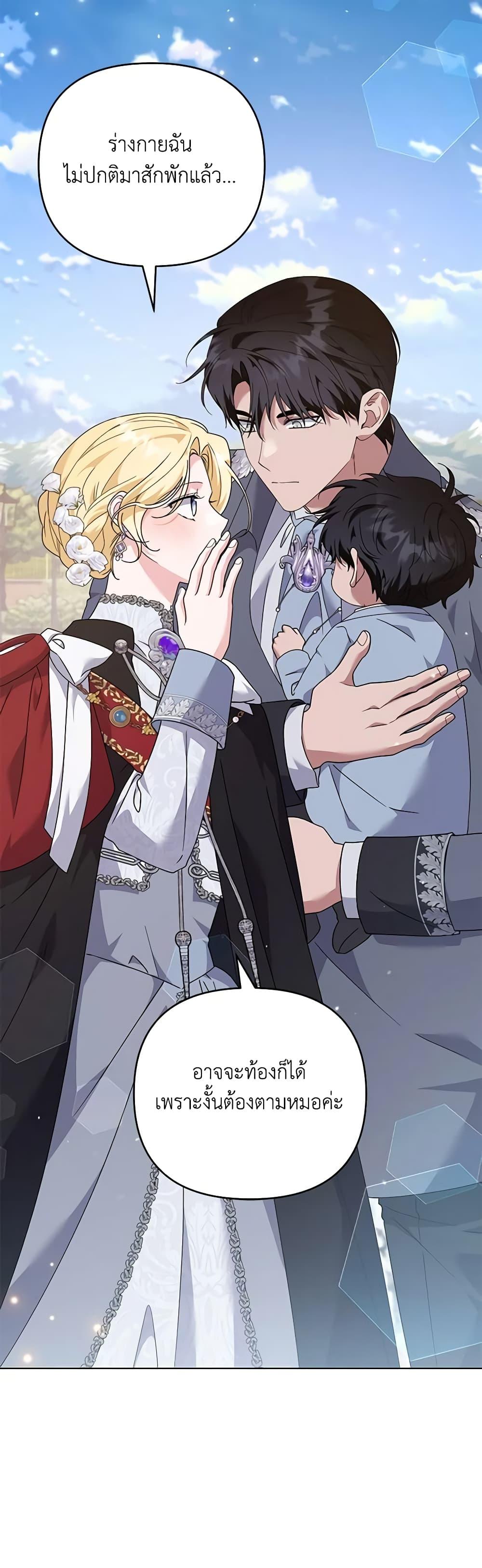 Manga-lc-com อ่านมังงะ อ่านการ์ตูน ออนไลน์ ฟรี What It Means to Be You ตอนที่ 1 2 3 4 5 6 7 8 9 10 11 12 13 14 ฟรี ไม่มีโฆษณา Manga-lc - อ่าน มังงะ อ่าน การ์ตูน ออนไลน์ อ่านมังงะ ฟรี