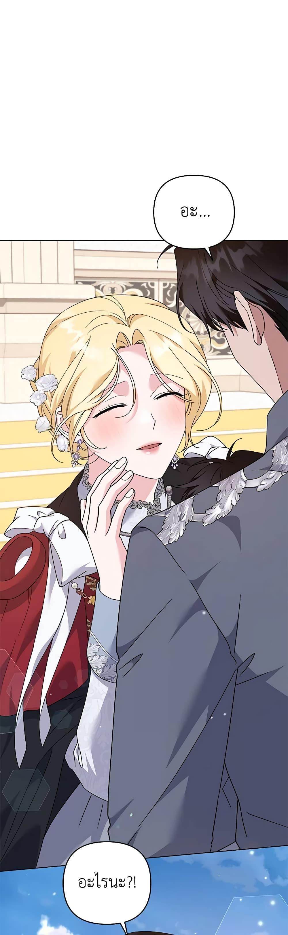 Manga-lc-com อ่านมังงะ อ่านการ์ตูน ออนไลน์ ฟรี What It Means to Be You ตอนที่ 1 2 3 4 5 6 7 8 9 10 11 12 13 14 ฟรี ไม่มีโฆษณา Manga-lc - อ่าน มังงะ อ่าน การ์ตูน ออนไลน์ อ่านมังงะ ฟรี