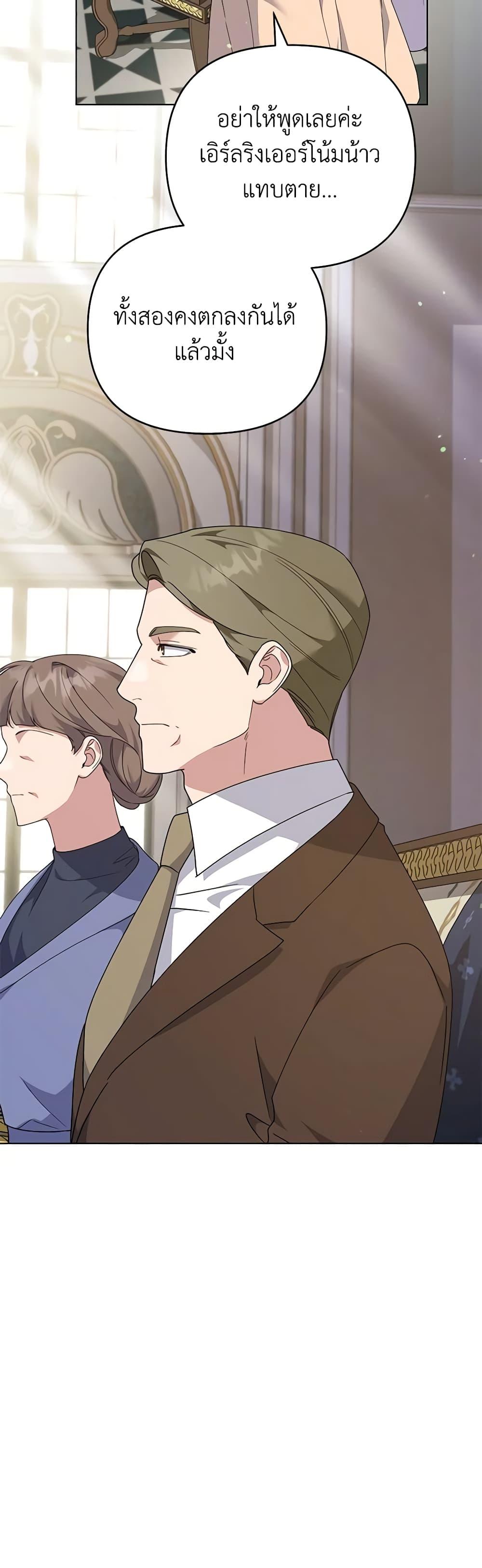 Manga-lc-com อ่านมังงะ อ่านการ์ตูน ออนไลน์ ฟรี What It Means to Be You ตอนที่ 1 2 3 4 5 6 7 8 9 10 11 12 13 14 ฟรี ไม่มีโฆษณา Manga-lc - อ่าน มังงะ อ่าน การ์ตูน ออนไลน์ อ่านมังงะ ฟรี