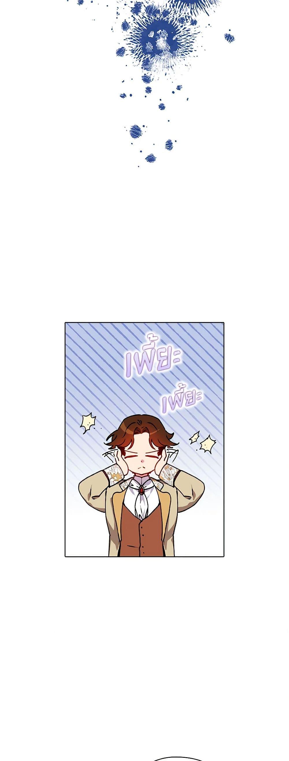 Manga-lc-com อ่านมังงะ อ่านการ์ตูน ออนไลน์ ฟรี I’ll Raise You Well in This Life, Your Majesty! ตอนที่ 1 2 3 4 5 6 7 8 9 10 11 12 13 14 ฟรี ไม่มีโฆษณา Manga-lc - อ่าน มังงะ อ่าน การ์ตูน ออนไลน์ อ่านมังงะ ฟรี