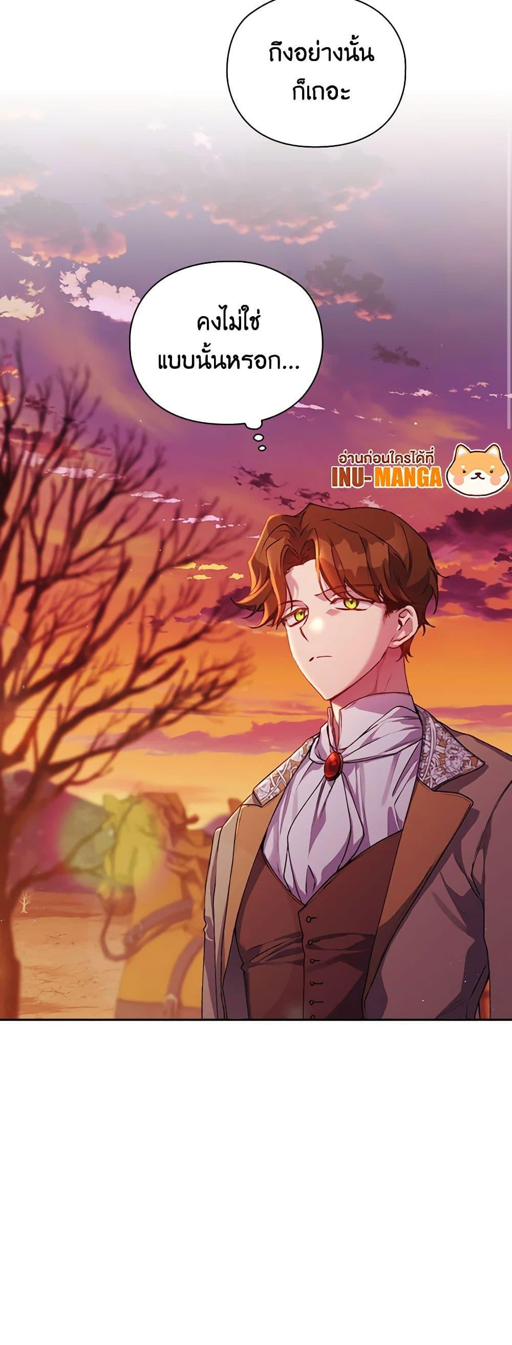 Manga-lc-com อ่านมังงะ อ่านการ์ตูน ออนไลน์ ฟรี I’ll Raise You Well in This Life, Your Majesty! ตอนที่ 1 2 3 4 5 6 7 8 9 10 11 12 13 14 ฟรี ไม่มีโฆษณา Manga-lc - อ่าน มังงะ อ่าน การ์ตูน ออนไลน์ อ่านมังงะ ฟรี