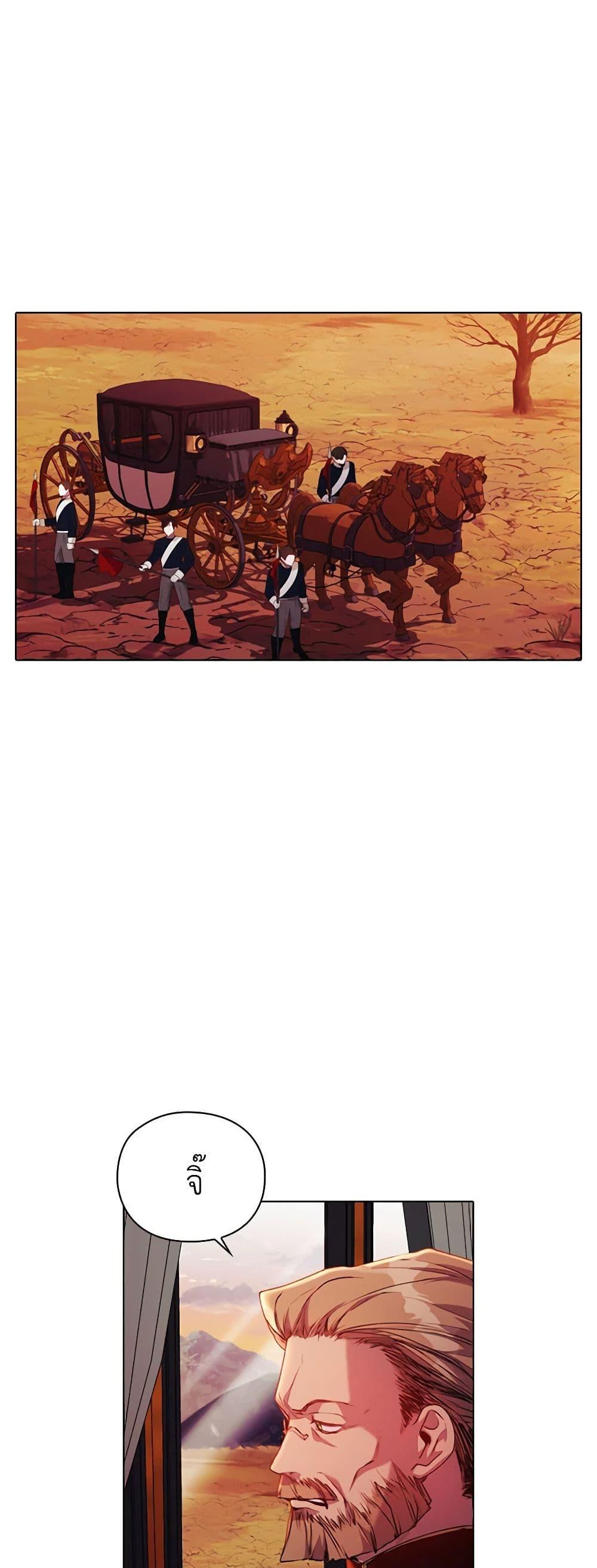 Manga-lc-com อ่านมังงะ อ่านการ์ตูน ออนไลน์ ฟรี I’ll Raise You Well in This Life, Your Majesty! ตอนที่ 1 2 3 4 5 6 7 8 9 10 11 12 13 14 ฟรี ไม่มีโฆษณา Manga-lc - อ่าน มังงะ อ่าน การ์ตูน ออนไลน์ อ่านมังงะ ฟรี