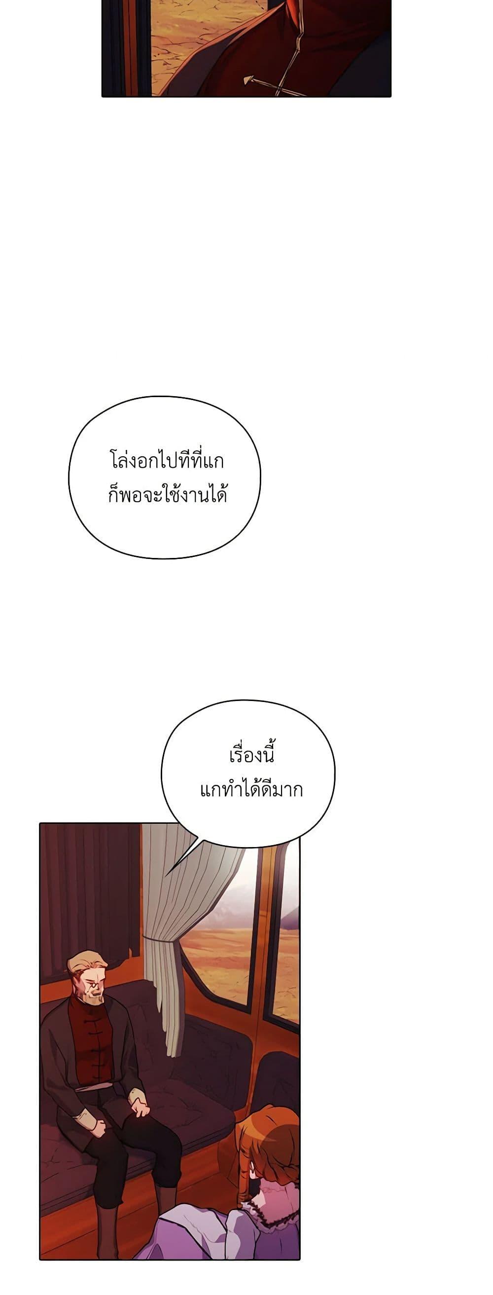 Manga-lc-com อ่านมังงะ อ่านการ์ตูน ออนไลน์ ฟรี I’ll Raise You Well in This Life, Your Majesty! ตอนที่ 1 2 3 4 5 6 7 8 9 10 11 12 13 14 ฟรี ไม่มีโฆษณา Manga-lc - อ่าน มังงะ อ่าน การ์ตูน ออนไลน์ อ่านมังงะ ฟรี