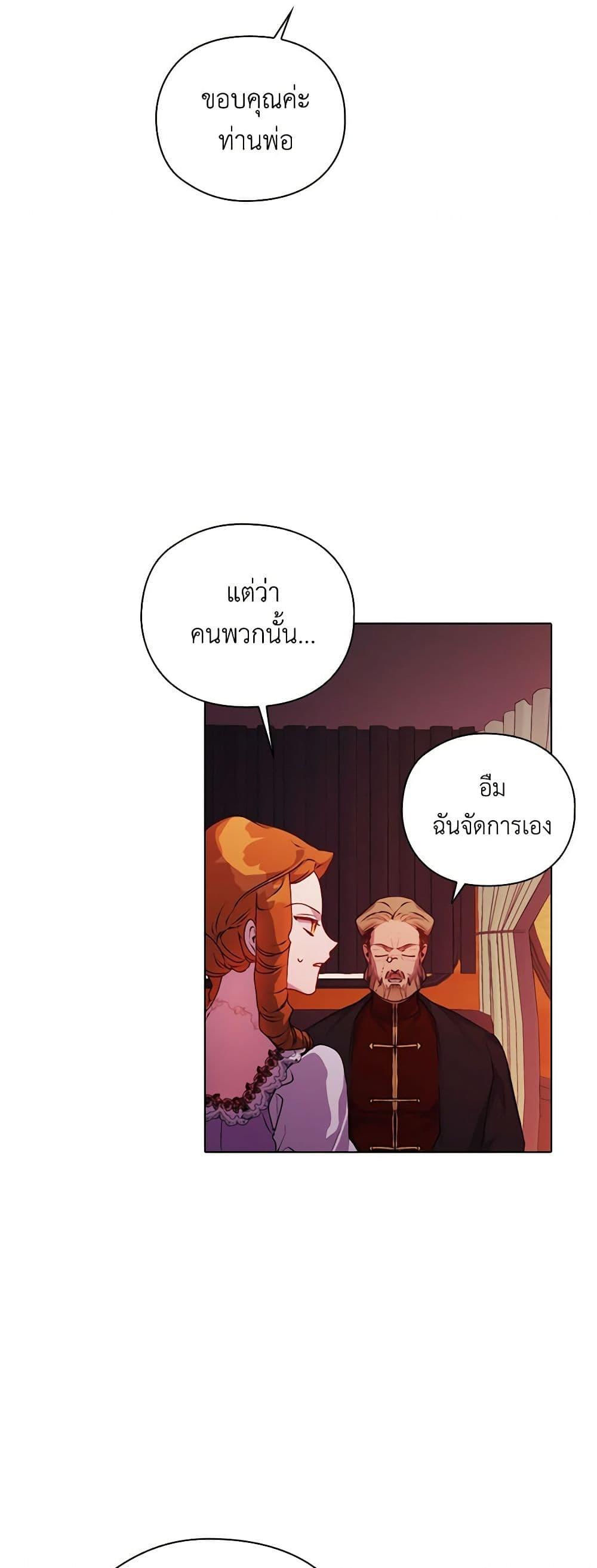 Manga-lc-com อ่านมังงะ อ่านการ์ตูน ออนไลน์ ฟรี I’ll Raise You Well in This Life, Your Majesty! ตอนที่ 1 2 3 4 5 6 7 8 9 10 11 12 13 14 ฟรี ไม่มีโฆษณา Manga-lc - อ่าน มังงะ อ่าน การ์ตูน ออนไลน์ อ่านมังงะ ฟรี