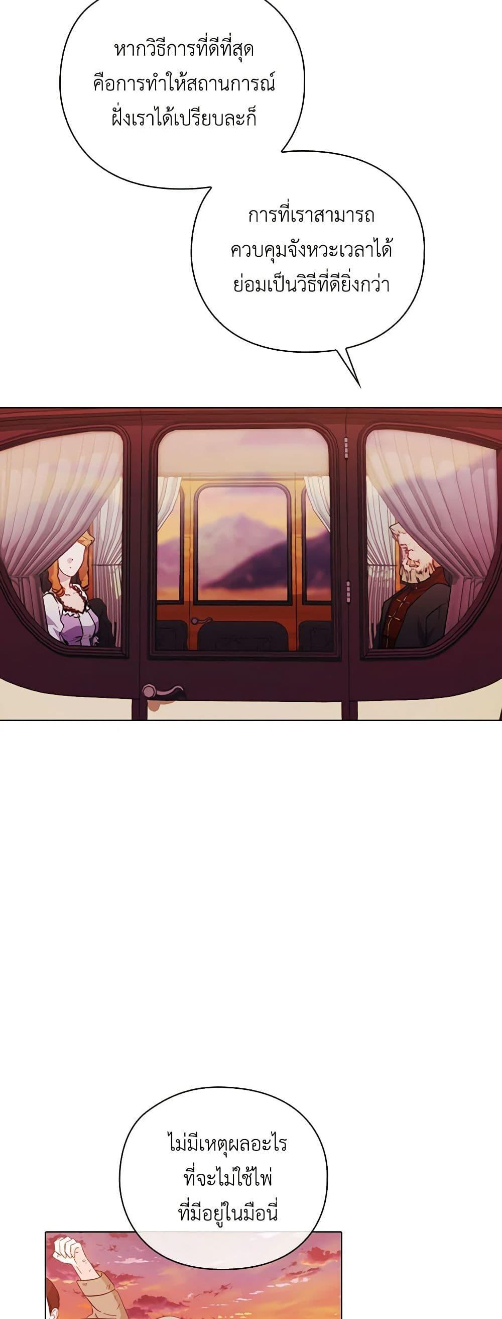 Manga-lc-com อ่านมังงะ อ่านการ์ตูน ออนไลน์ ฟรี I’ll Raise You Well in This Life, Your Majesty! ตอนที่ 1 2 3 4 5 6 7 8 9 10 11 12 13 14 ฟรี ไม่มีโฆษณา Manga-lc - อ่าน มังงะ อ่าน การ์ตูน ออนไลน์ อ่านมังงะ ฟรี