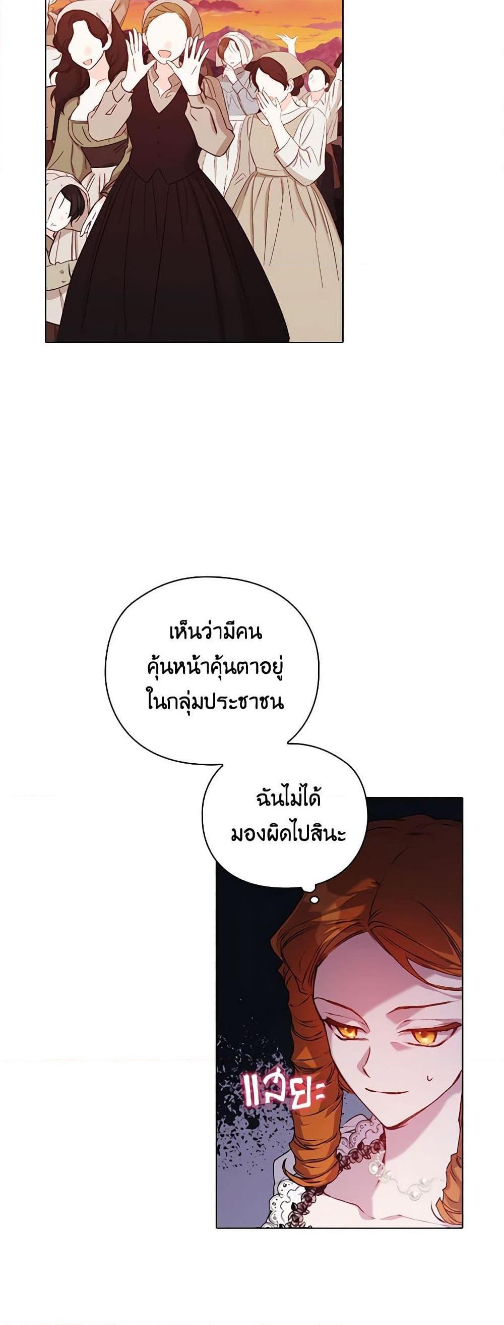 Manga-lc-com อ่านมังงะ อ่านการ์ตูน ออนไลน์ ฟรี I’ll Raise You Well in This Life, Your Majesty! ตอนที่ 1 2 3 4 5 6 7 8 9 10 11 12 13 14 ฟรี ไม่มีโฆษณา Manga-lc - อ่าน มังงะ อ่าน การ์ตูน ออนไลน์ อ่านมังงะ ฟรี