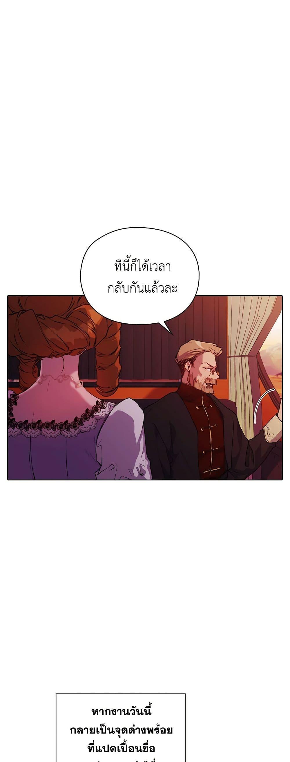 Manga-lc-com อ่านมังงะ อ่านการ์ตูน ออนไลน์ ฟรี I’ll Raise You Well in This Life, Your Majesty! ตอนที่ 1 2 3 4 5 6 7 8 9 10 11 12 13 14 ฟรี ไม่มีโฆษณา Manga-lc - อ่าน มังงะ อ่าน การ์ตูน ออนไลน์ อ่านมังงะ ฟรี
