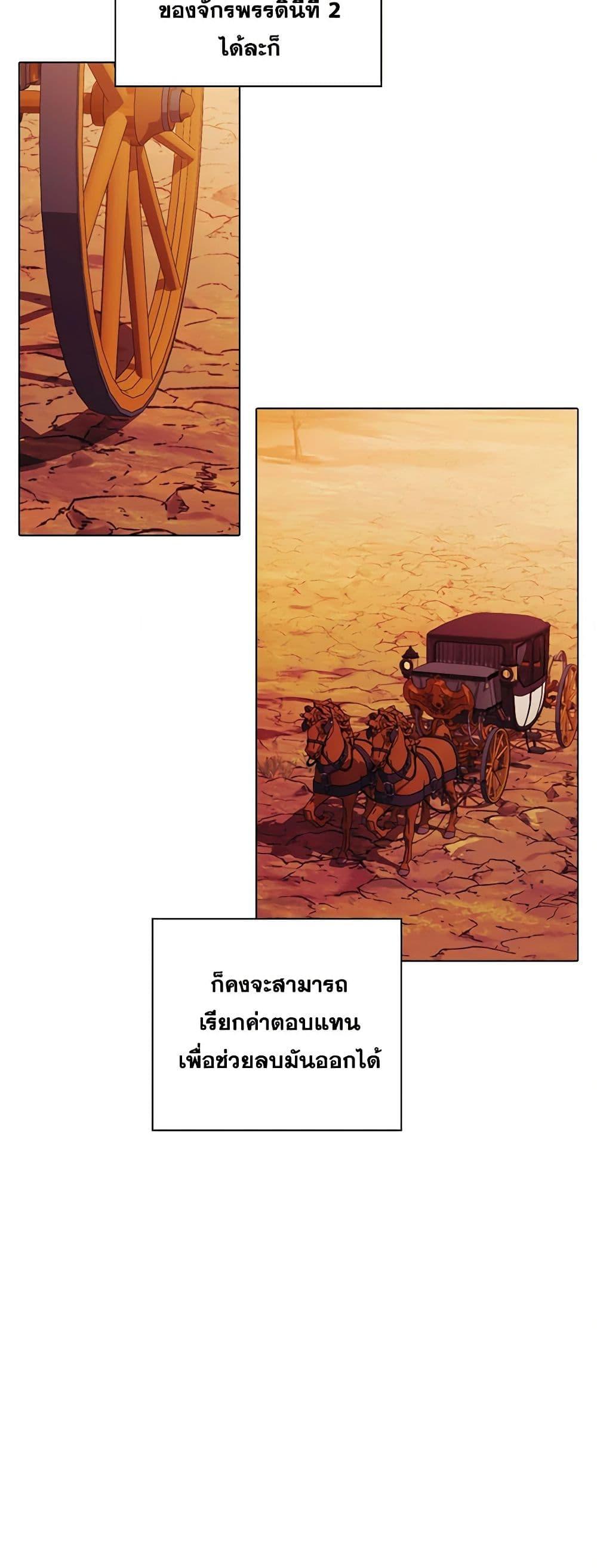 Manga-lc-com อ่านมังงะ อ่านการ์ตูน ออนไลน์ ฟรี I’ll Raise You Well in This Life, Your Majesty! ตอนที่ 1 2 3 4 5 6 7 8 9 10 11 12 13 14 ฟรี ไม่มีโฆษณา Manga-lc - อ่าน มังงะ อ่าน การ์ตูน ออนไลน์ อ่านมังงะ ฟรี