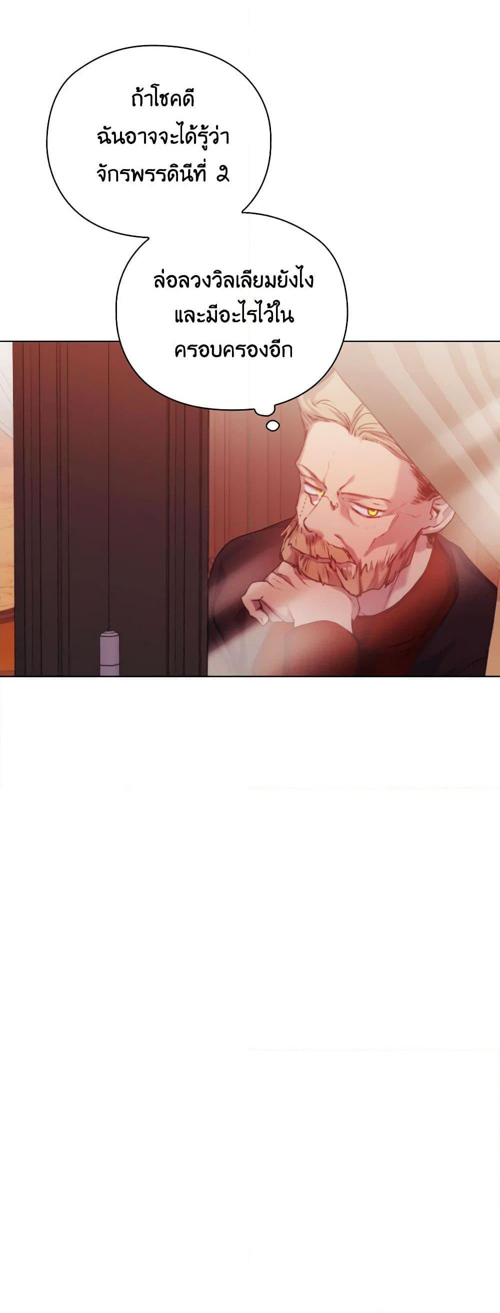 Manga-lc-com อ่านมังงะ อ่านการ์ตูน ออนไลน์ ฟรี I’ll Raise You Well in This Life, Your Majesty! ตอนที่ 1 2 3 4 5 6 7 8 9 10 11 12 13 14 ฟรี ไม่มีโฆษณา Manga-lc - อ่าน มังงะ อ่าน การ์ตูน ออนไลน์ อ่านมังงะ ฟรี