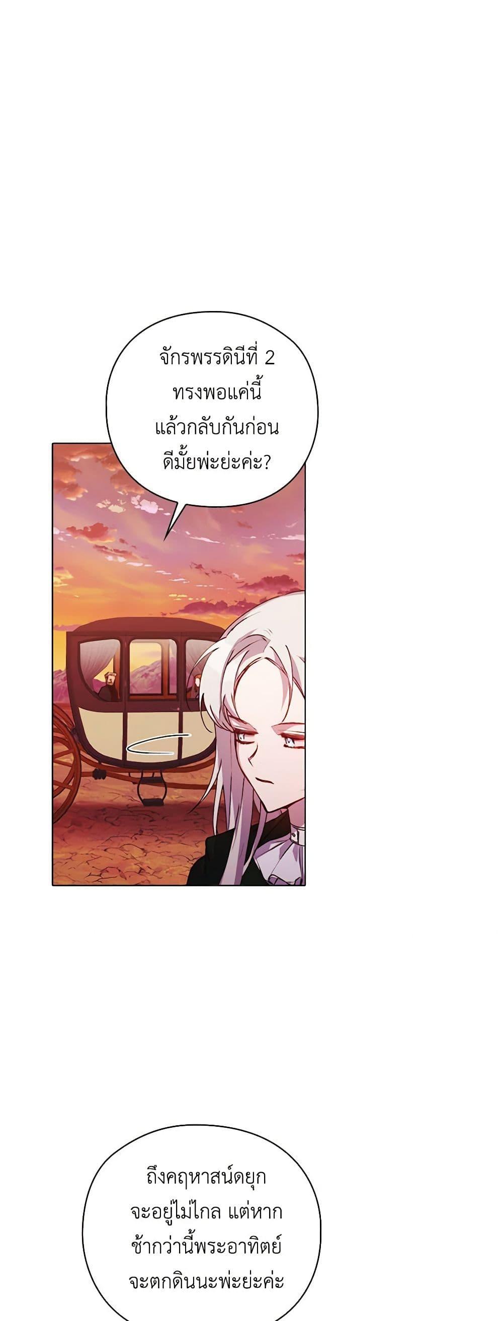Manga-lc-com อ่านมังงะ อ่านการ์ตูน ออนไลน์ ฟรี I’ll Raise You Well in This Life, Your Majesty! ตอนที่ 1 2 3 4 5 6 7 8 9 10 11 12 13 14 ฟรี ไม่มีโฆษณา Manga-lc - อ่าน มังงะ อ่าน การ์ตูน ออนไลน์ อ่านมังงะ ฟรี