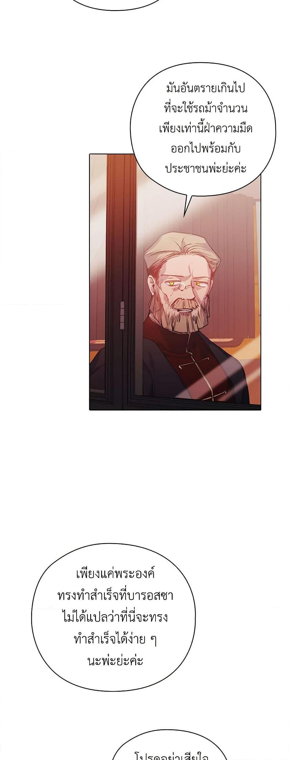 Manga-lc-com อ่านมังงะ อ่านการ์ตูน ออนไลน์ ฟรี I’ll Raise You Well in This Life, Your Majesty! ตอนที่ 1 2 3 4 5 6 7 8 9 10 11 12 13 14 ฟรี ไม่มีโฆษณา Manga-lc - อ่าน มังงะ อ่าน การ์ตูน ออนไลน์ อ่านมังงะ ฟรี