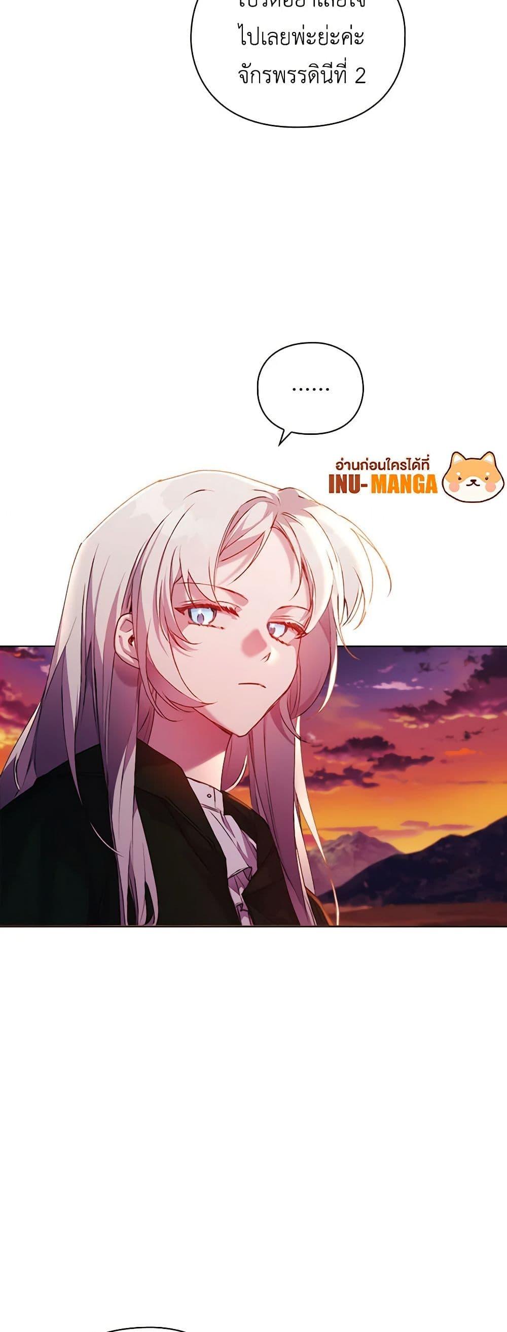 Manga-lc-com อ่านมังงะ อ่านการ์ตูน ออนไลน์ ฟรี I’ll Raise You Well in This Life, Your Majesty! ตอนที่ 1 2 3 4 5 6 7 8 9 10 11 12 13 14 ฟรี ไม่มีโฆษณา Manga-lc - อ่าน มังงะ อ่าน การ์ตูน ออนไลน์ อ่านมังงะ ฟรี