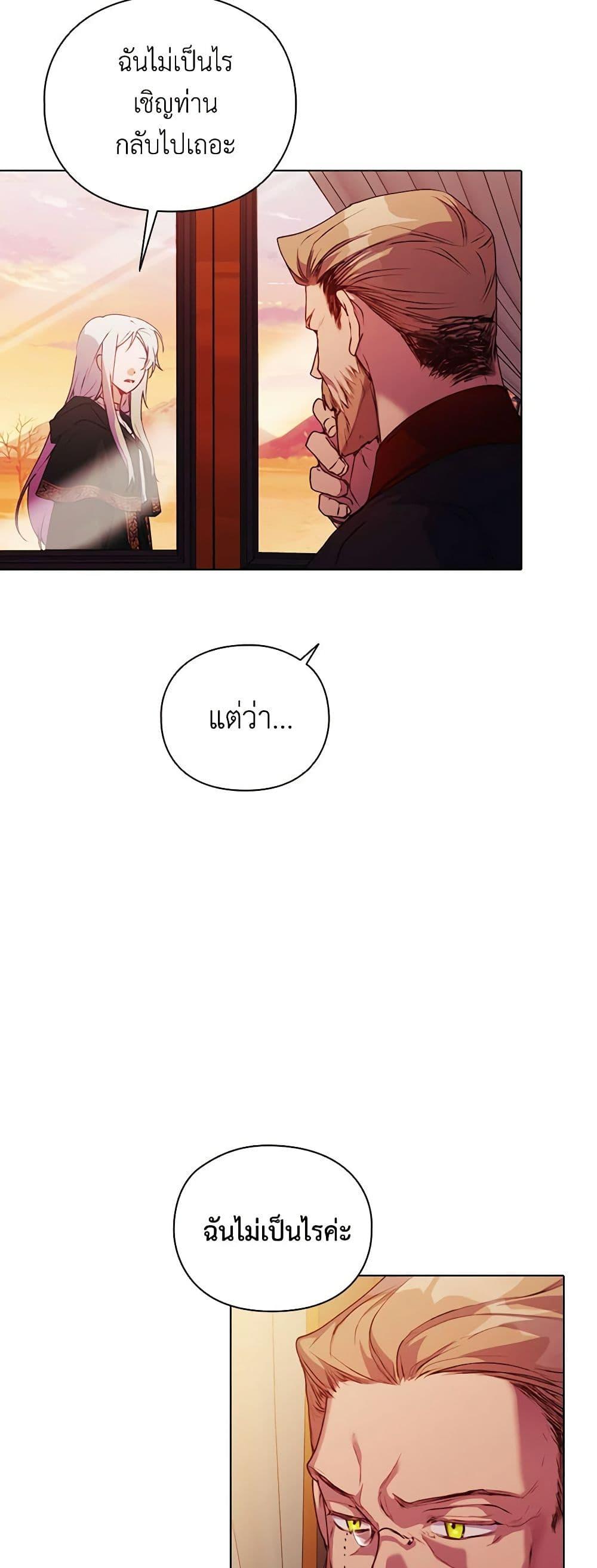 Manga-lc-com อ่านมังงะ อ่านการ์ตูน ออนไลน์ ฟรี I’ll Raise You Well in This Life, Your Majesty! ตอนที่ 1 2 3 4 5 6 7 8 9 10 11 12 13 14 ฟรี ไม่มีโฆษณา Manga-lc - อ่าน มังงะ อ่าน การ์ตูน ออนไลน์ อ่านมังงะ ฟรี