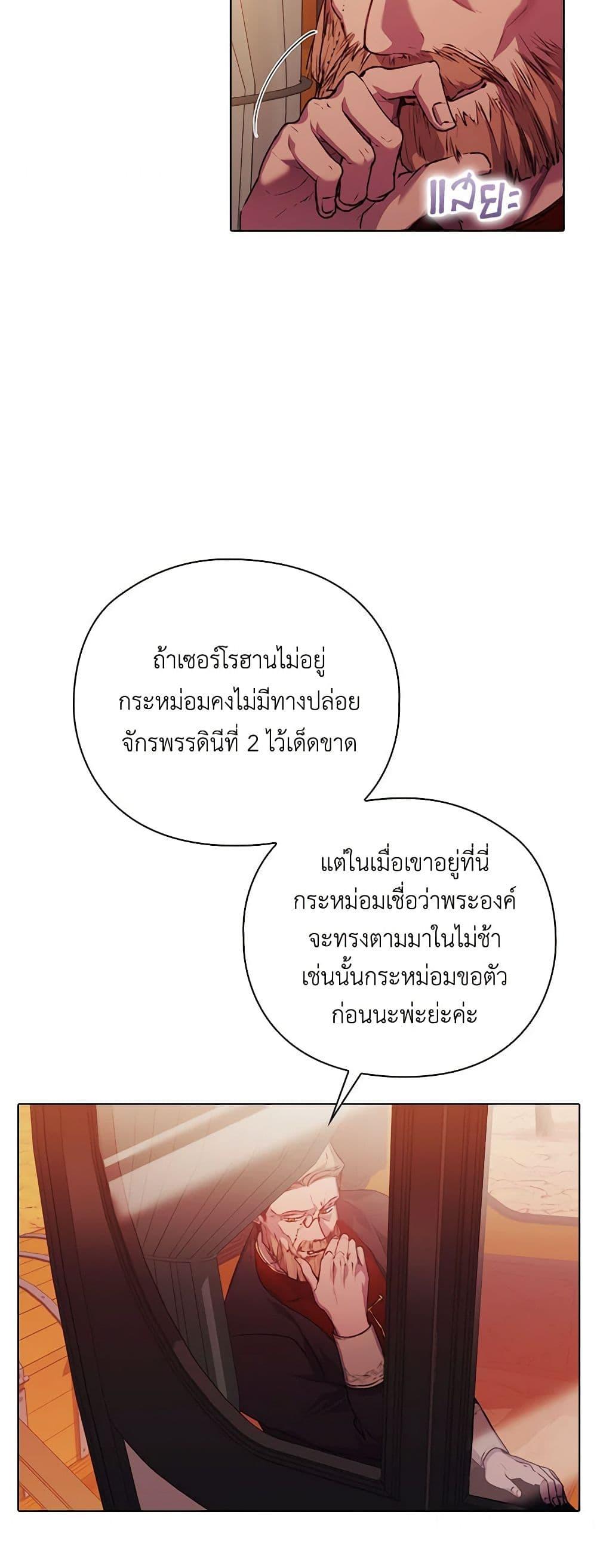 Manga-lc-com อ่านมังงะ อ่านการ์ตูน ออนไลน์ ฟรี I’ll Raise You Well in This Life, Your Majesty! ตอนที่ 1 2 3 4 5 6 7 8 9 10 11 12 13 14 ฟรี ไม่มีโฆษณา Manga-lc - อ่าน มังงะ อ่าน การ์ตูน ออนไลน์ อ่านมังงะ ฟรี